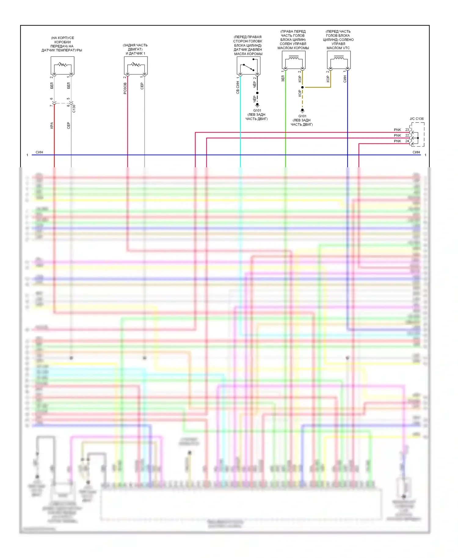 CR-V Honda IV (2011-2015): Электросхема двигателя 2.4л (3 из 5) 
