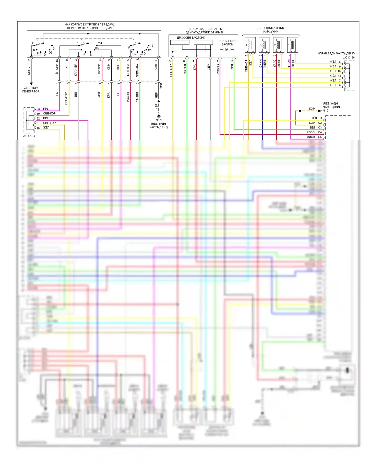 CR-V Honda IV (2011-2015): Электросхема двигателя 2.4л (5 из 5) 