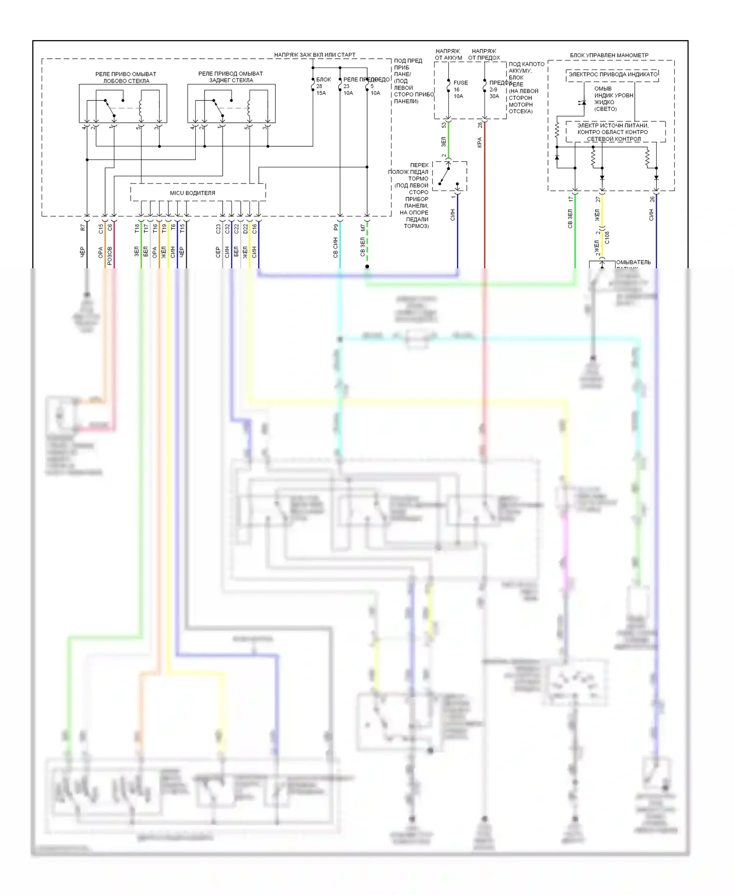 CR-V Honda IV (2011-2015): Электросхема передних дворников и омывателей 