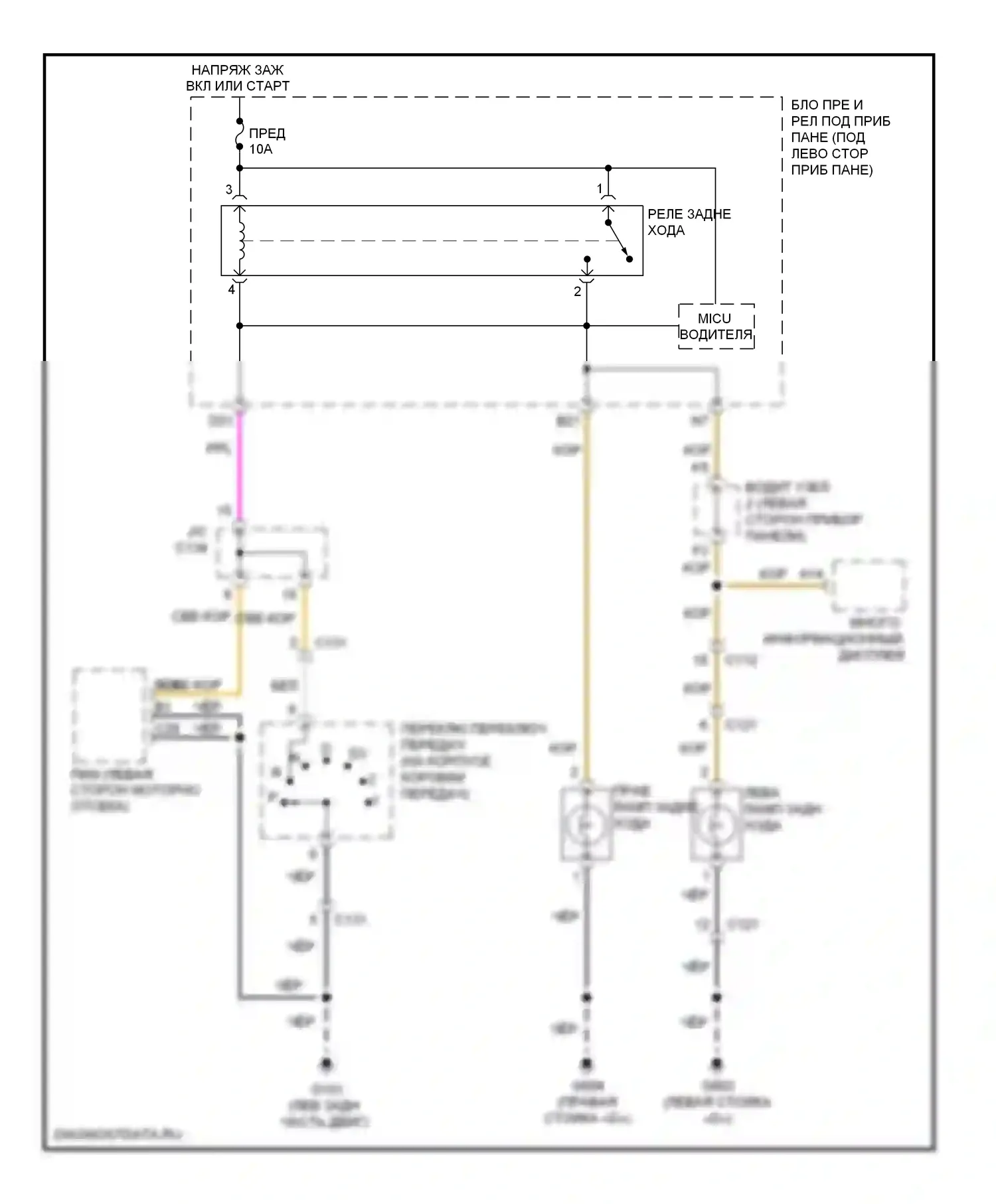 CR-V Honda IV (2011-2015): Электросхема фонарей заднего хода 