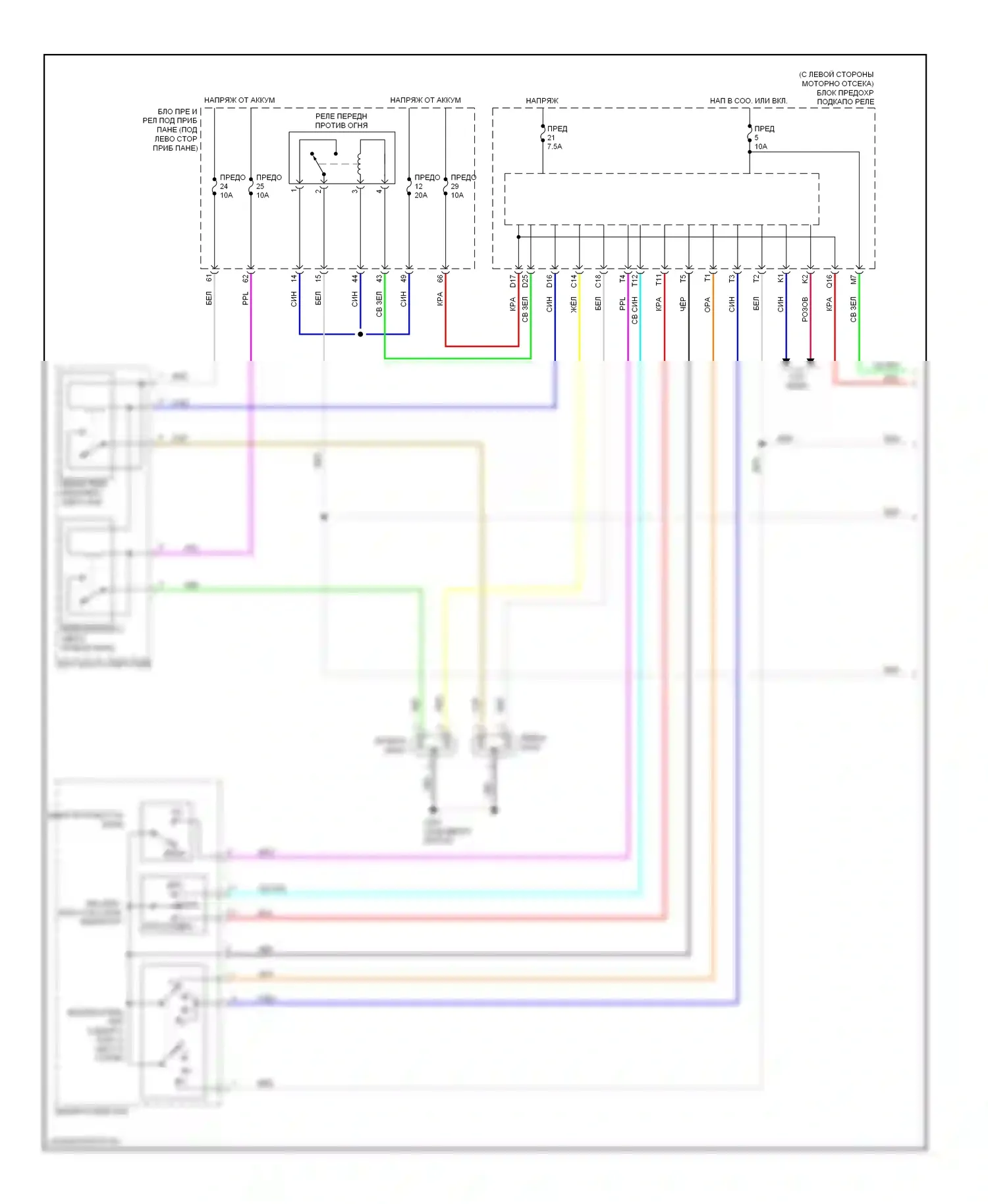 CR-V Honda IV (2011-2015): Электросхема фар (1 из 2) 