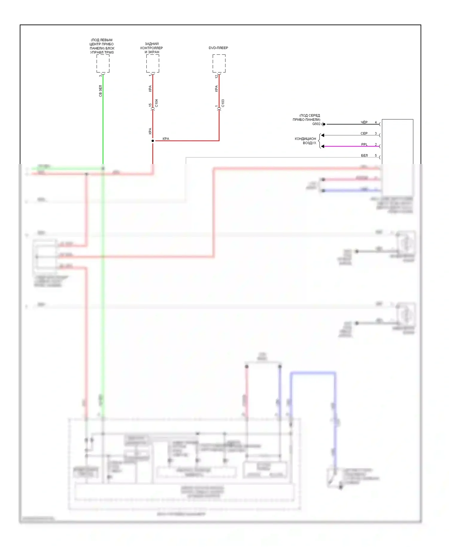 CR-V Honda IV (2011-2015): Электросхема фар (2 из 2) 