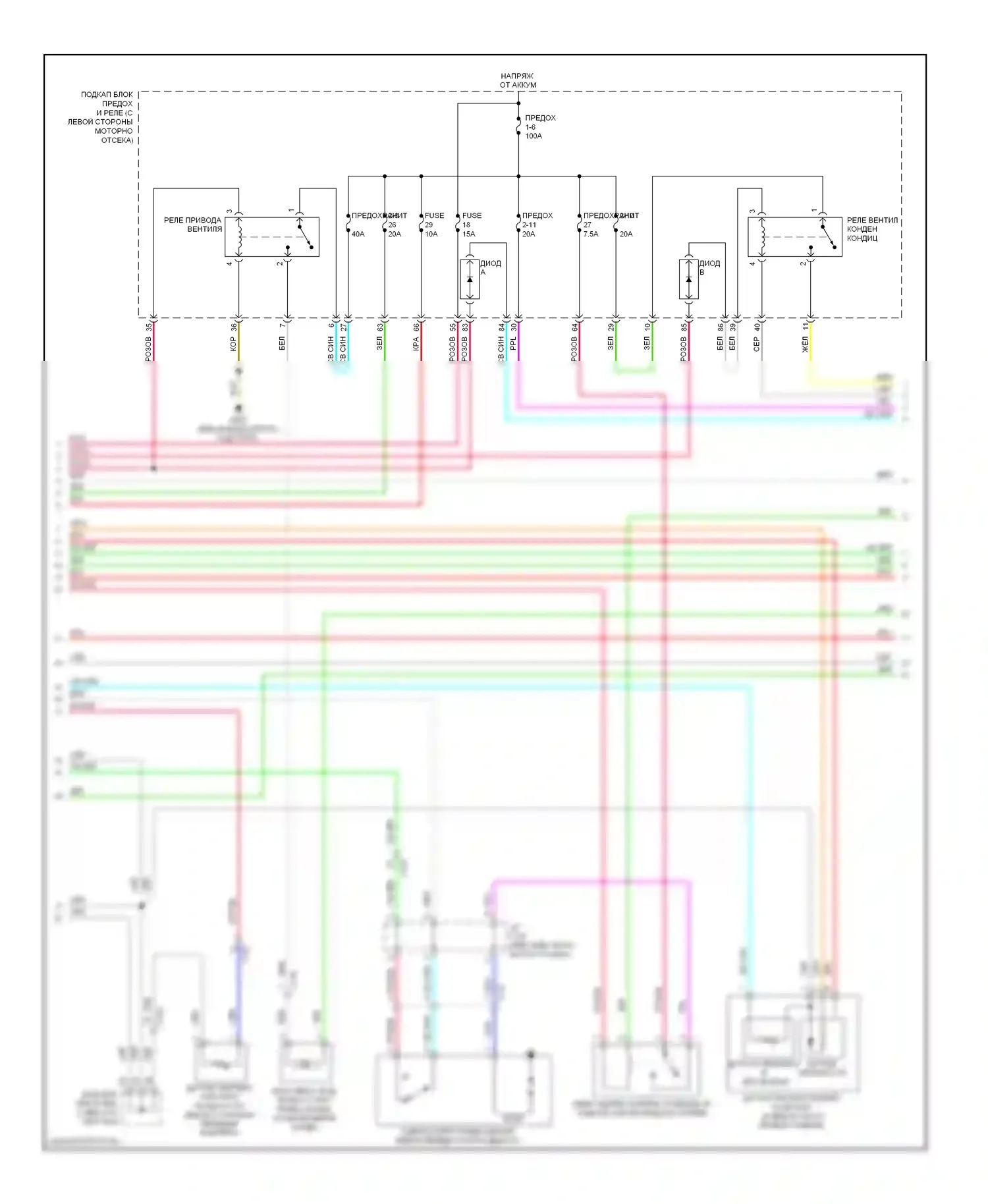 CR-V Honda IV (2011-2015): Электросхема климат контроля (2 из 3) 