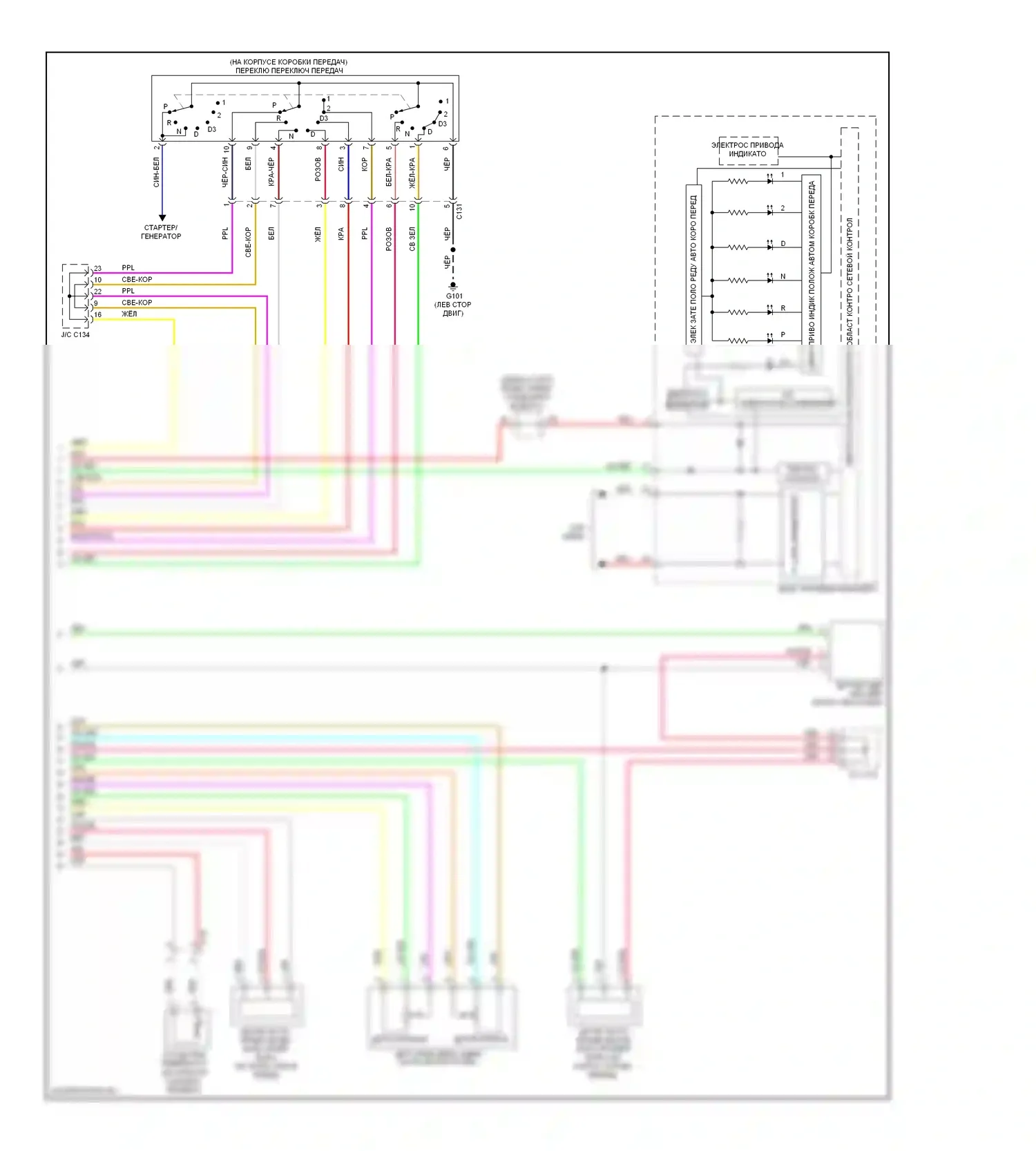 CR-V Honda IV (2011-2015): Электросхема автоматической коробки передач (2 из 2) 