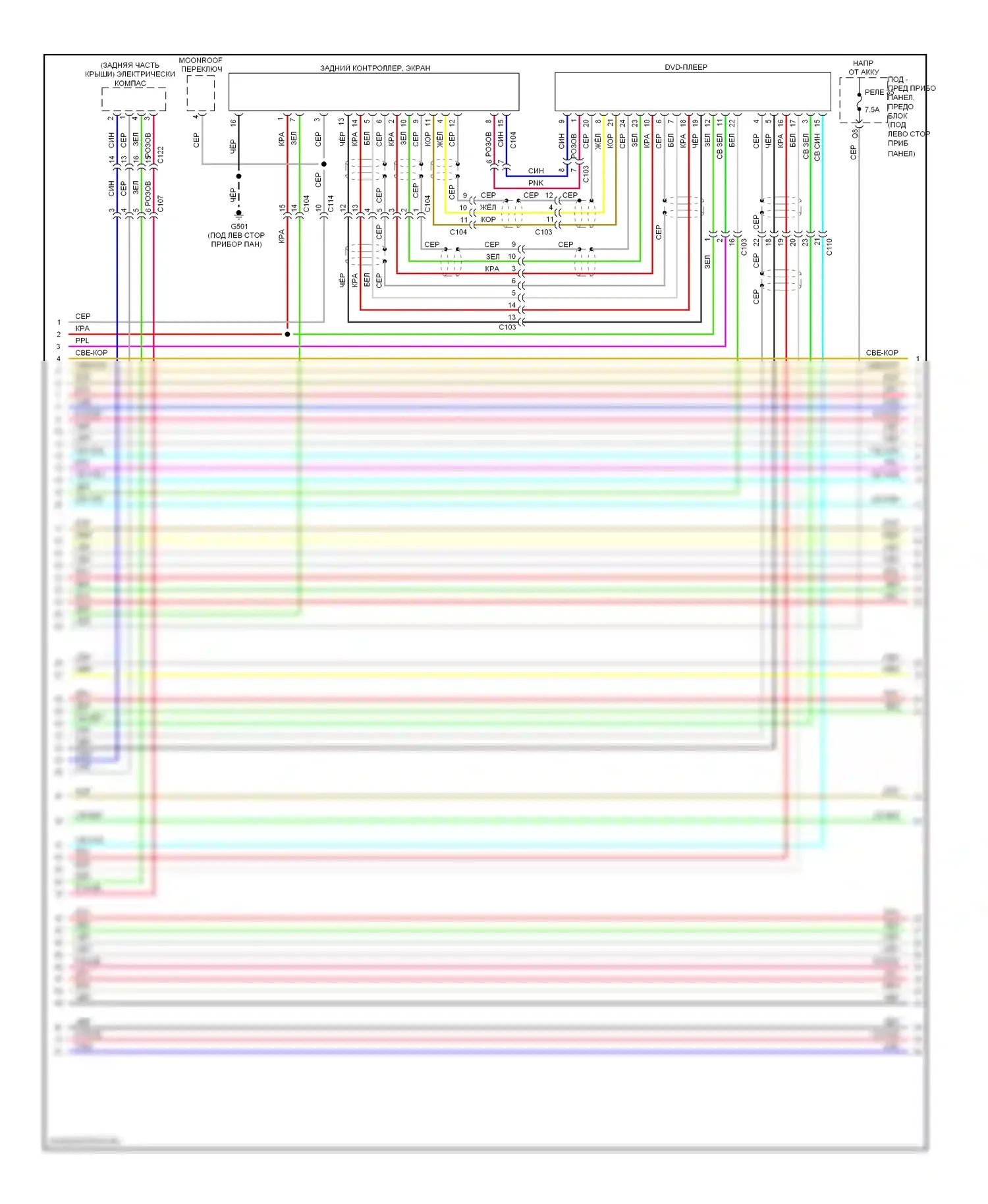 CR-V Honda IV (2011-2015): Премиальная магнитола, без навигации (2 из 4) 
