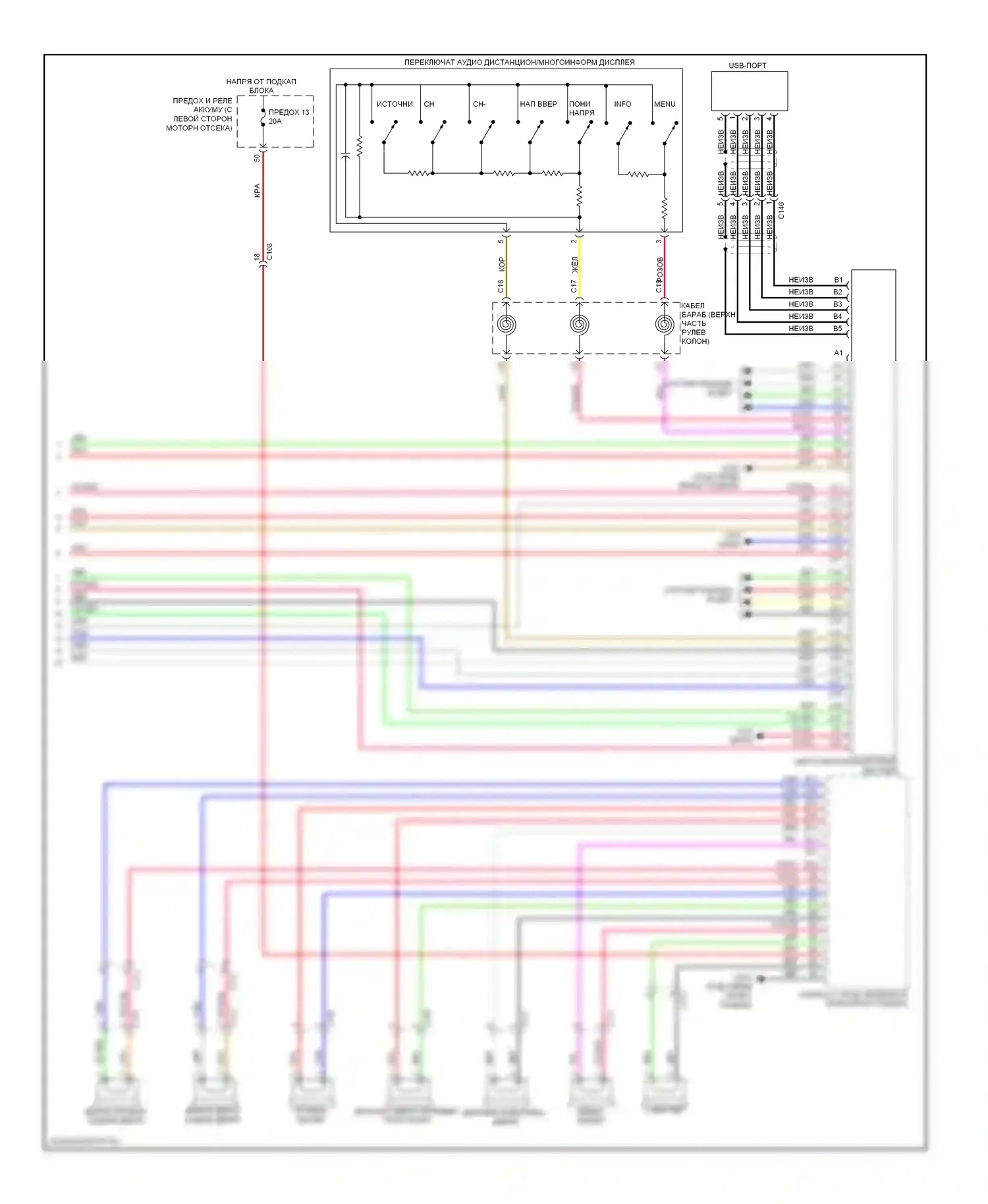 CR-V Honda IV (2011-2015): Премиальная магнитола, без навигации (4 из 4) 