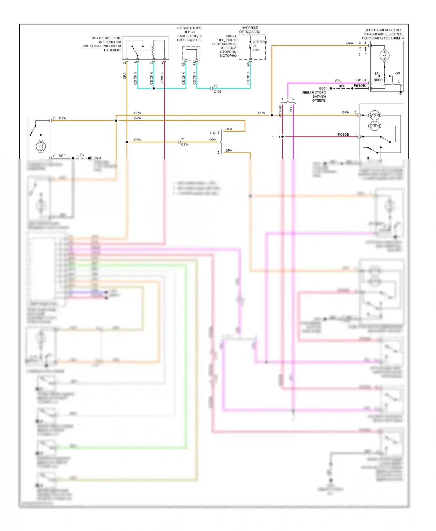 CR-V Honda IV (2011-2015): Электросхема освещения салона 