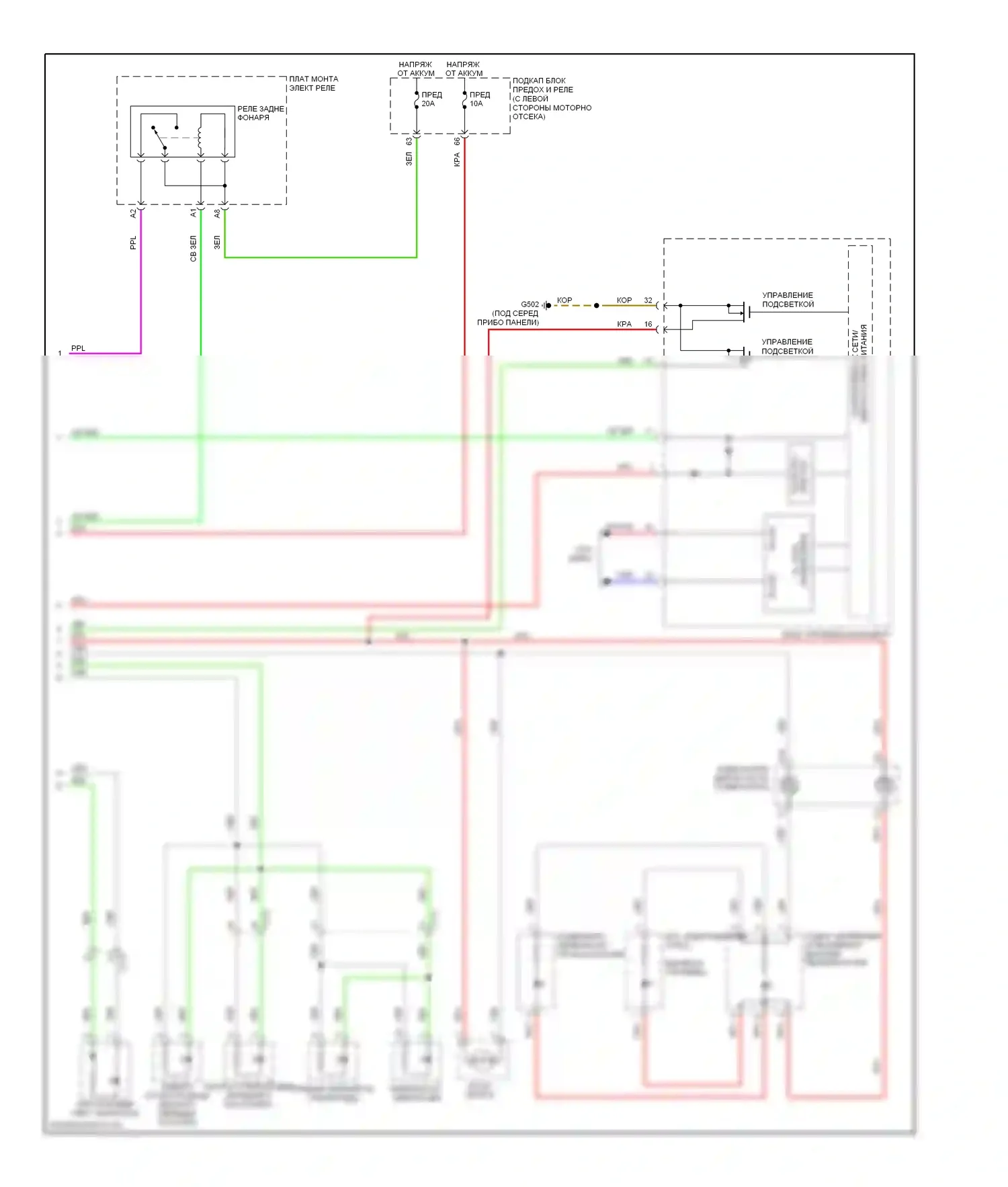 CR-V Honda IV (2011-2015): Электросхема подсветки приборной панели (2 из 2) 
