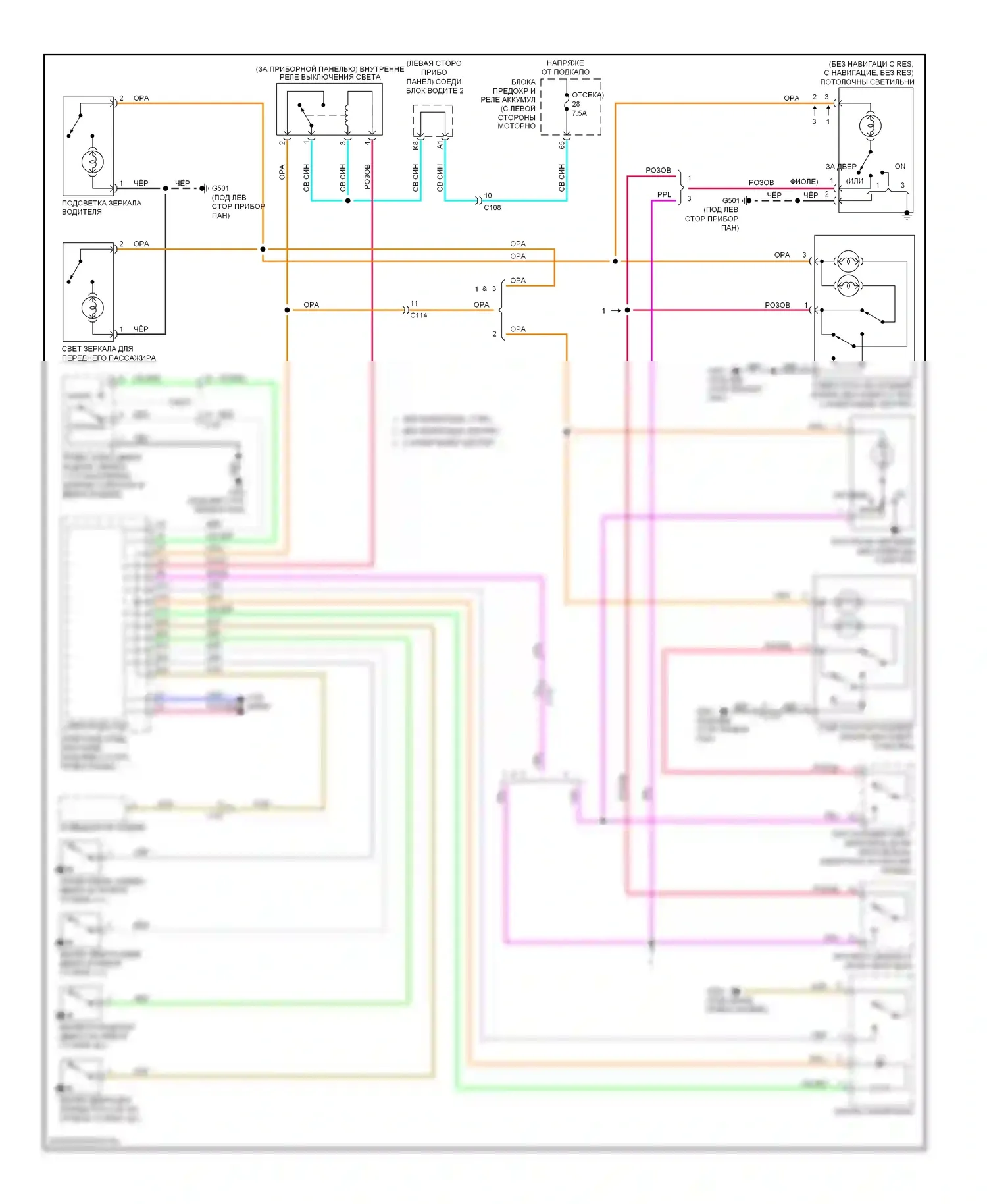 CR-V Honda IV (2011-2015): Электросхема таймера входного светофора 