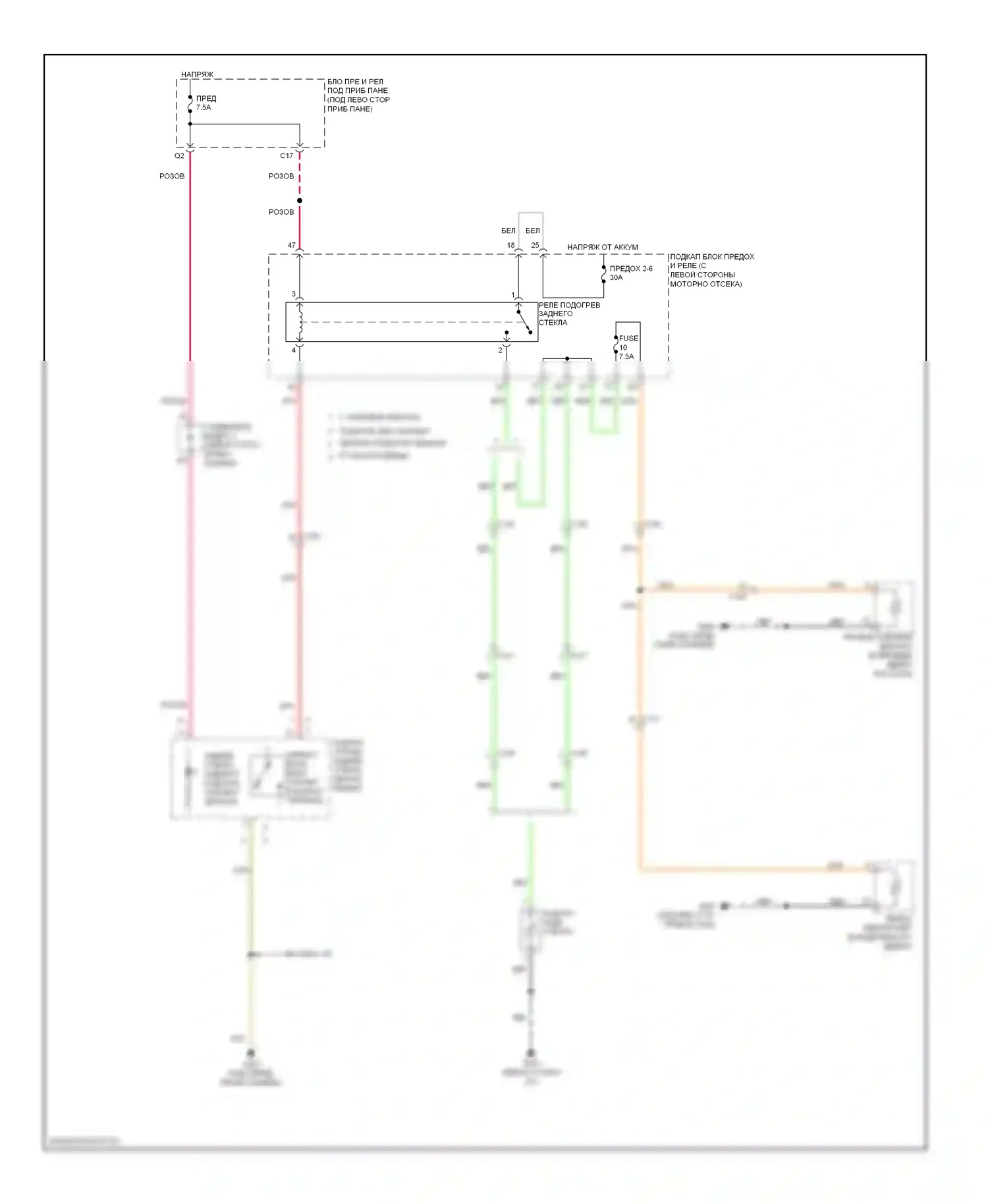 CR-V Honda IV (2011-2015): Электросхема подогрева стекол 