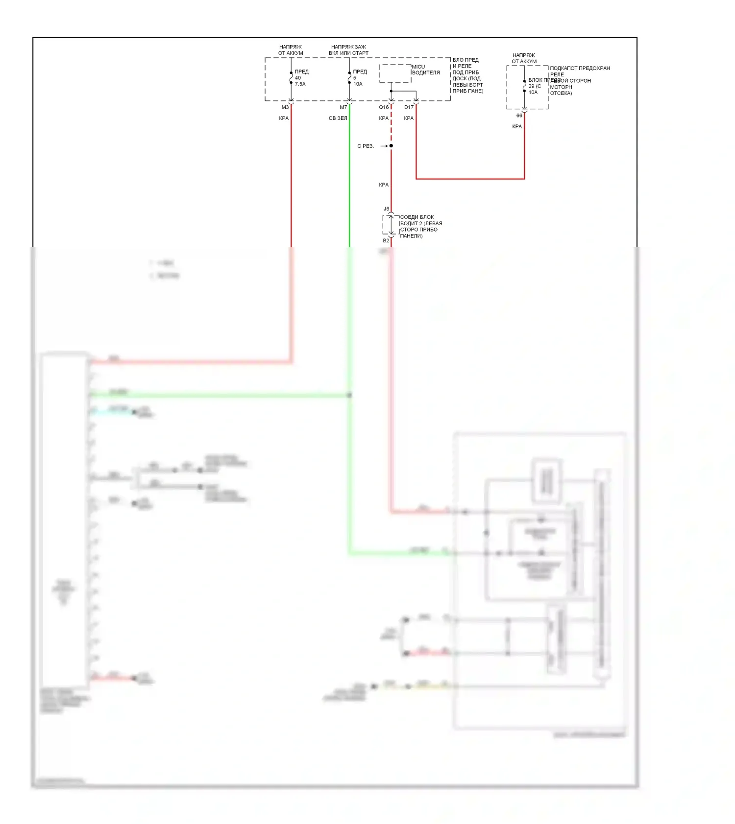 CR-V Honda IV (2011-2015): Электросхема контроля давления в шинах 