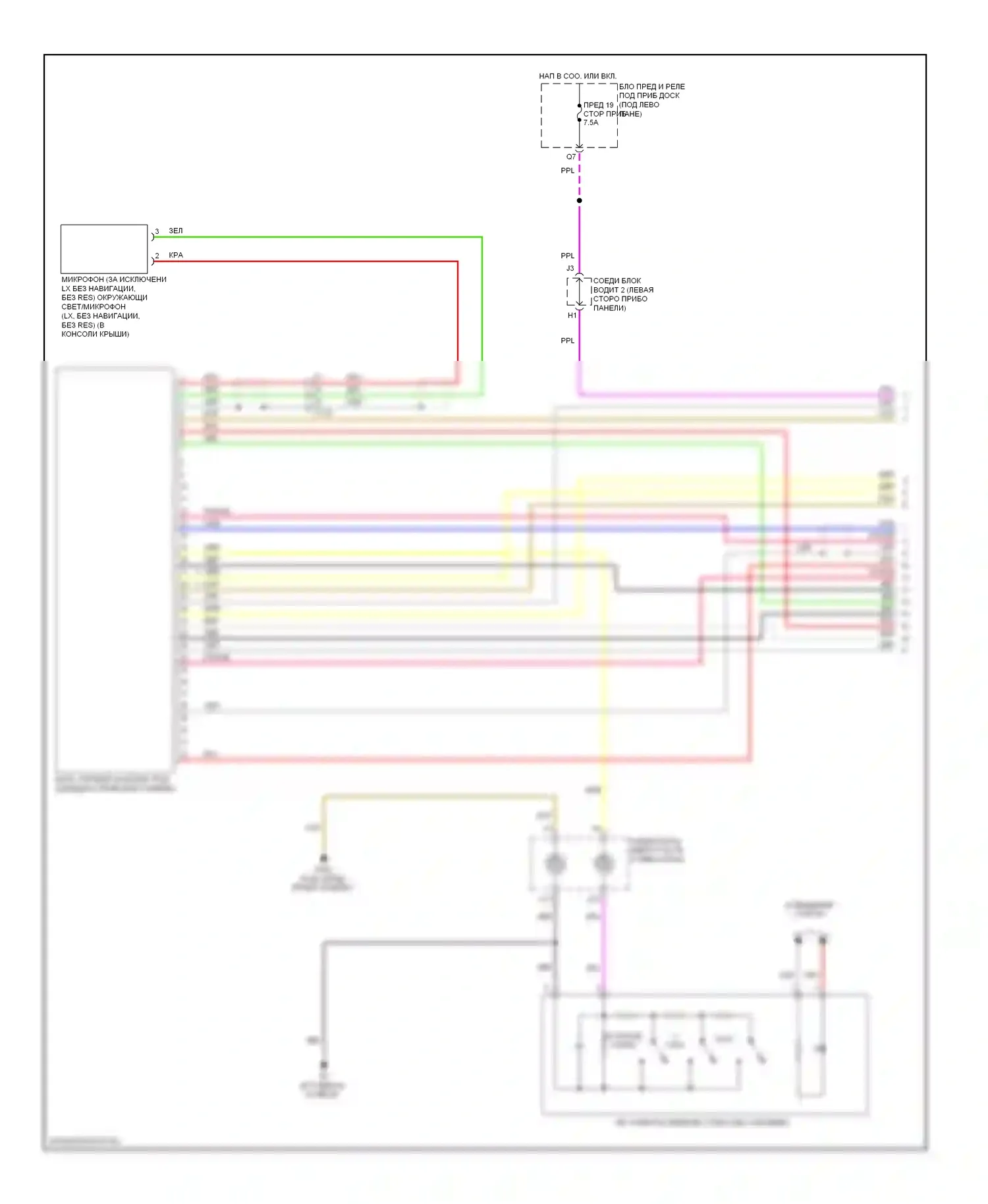 CR-V Honda IV (2011-2015): Электросхема блока громкоговорящей связи (1 из 2) 