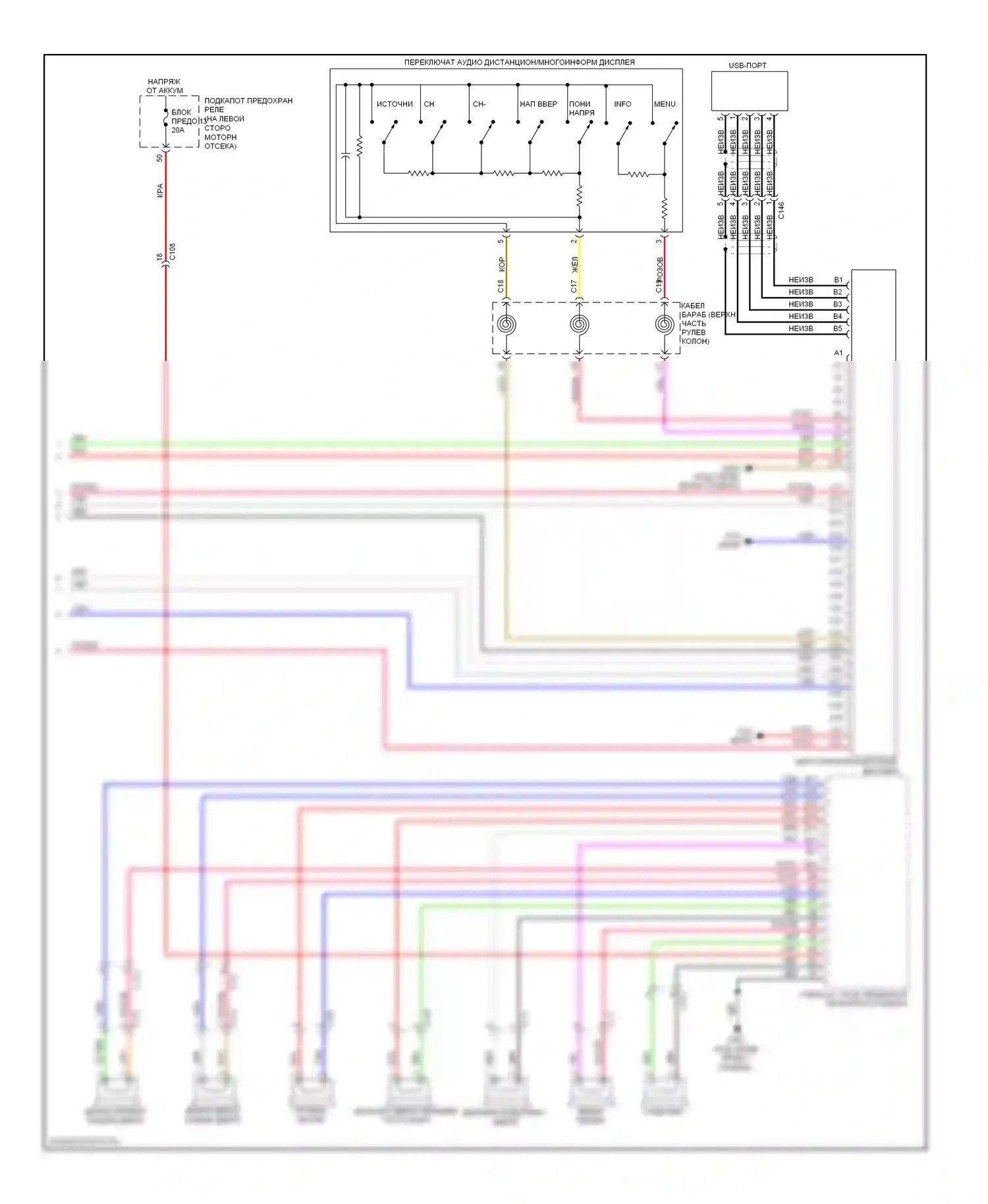 CR-V Honda IV (2011-2015): Электросхема навигации (4 из 4) 