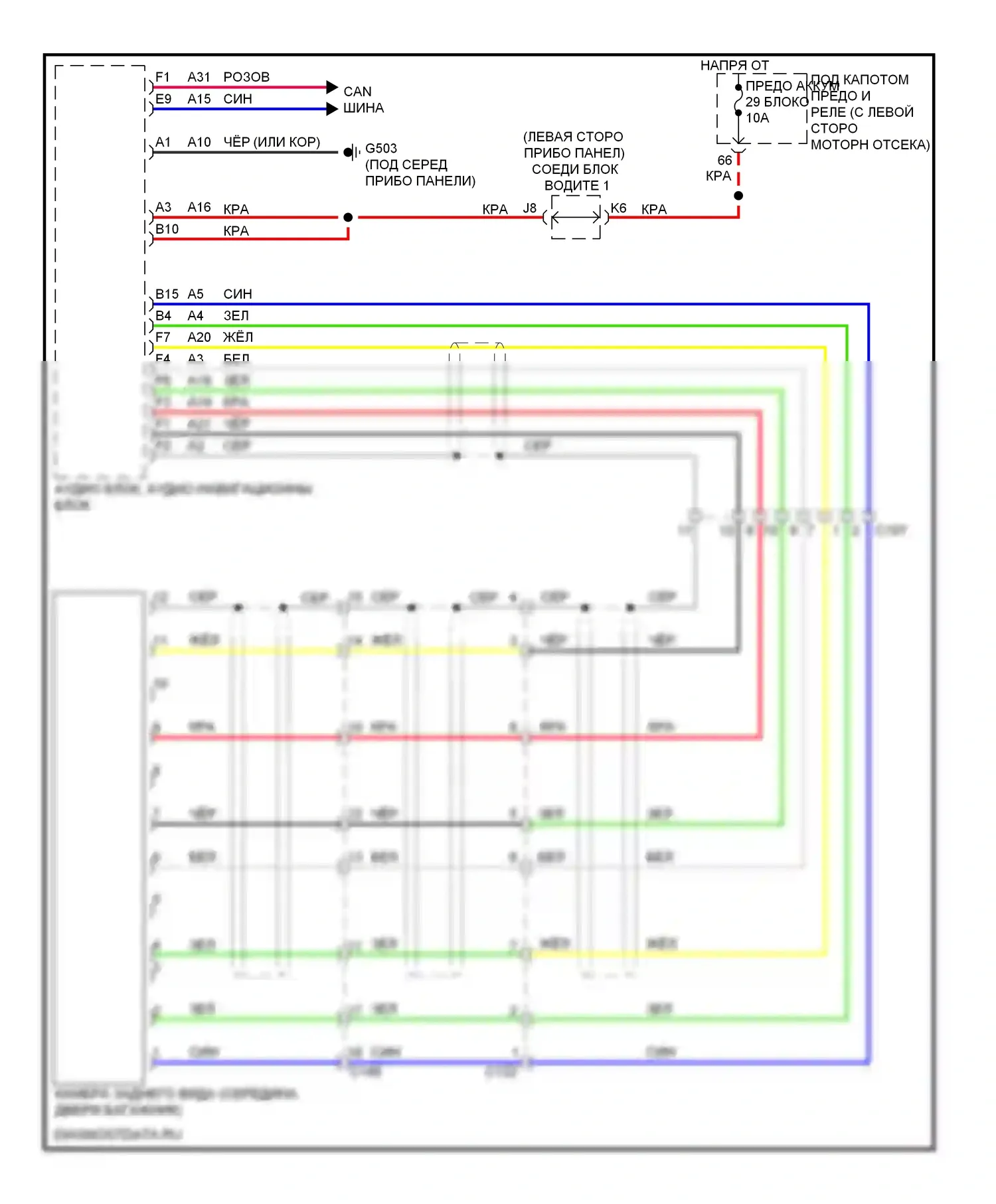CR-V Honda IV (2011-2015): Электросхема задней камеры 