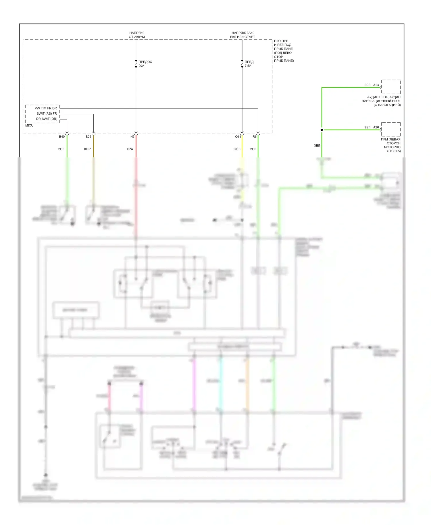 CR-V Honda IV (2011-2015): Электросхема складной крыши/люка 
