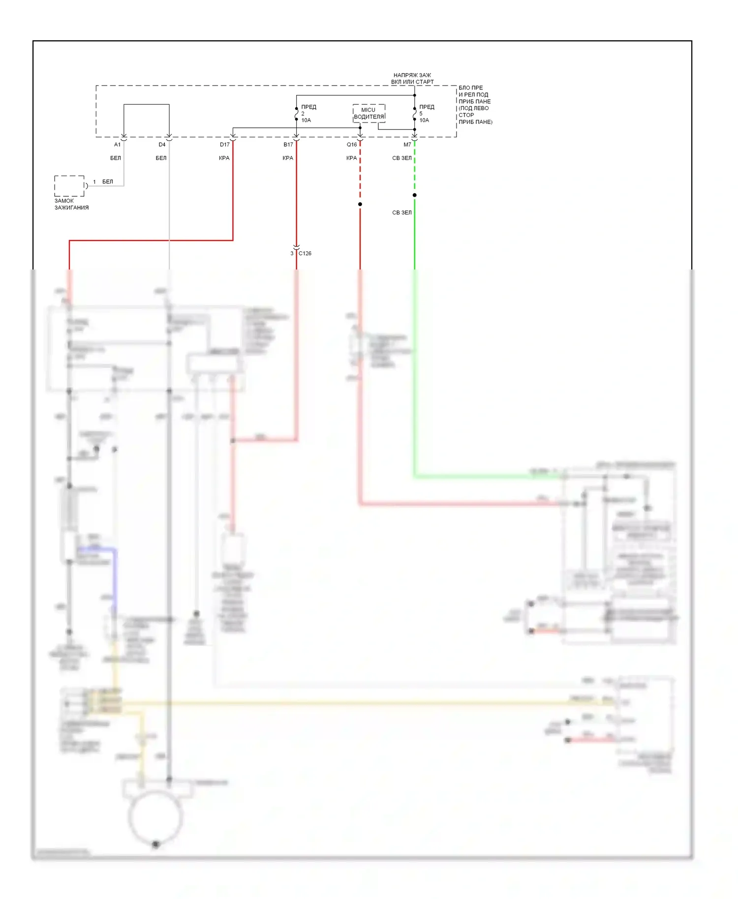 CR-V Honda IV (2011-2015): Электросхема генератора 