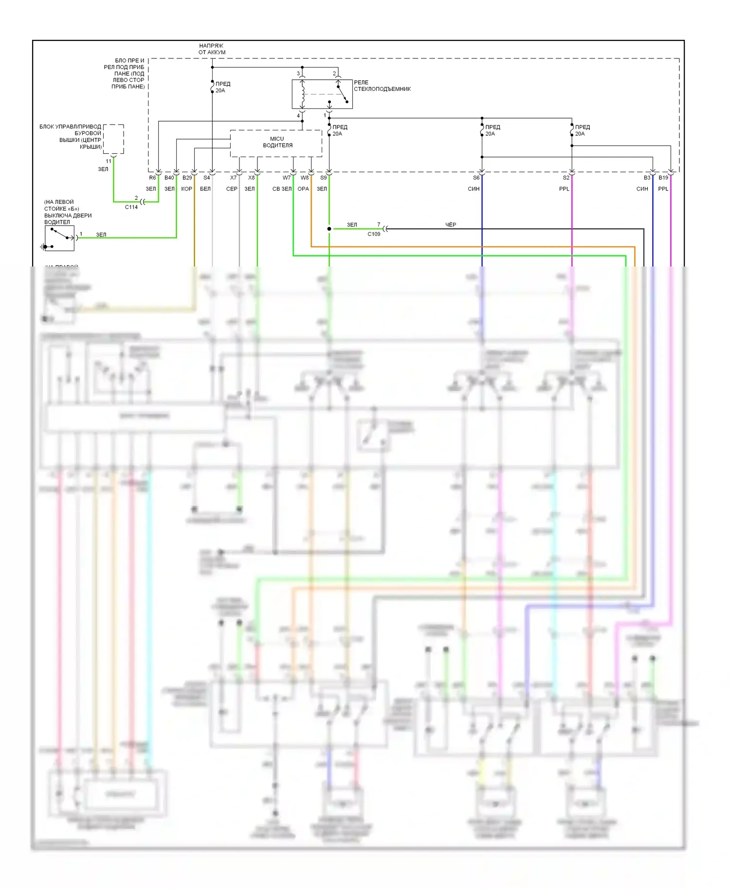 CR-V Honda IV (2011-2015): Стеклоподъемники электросхема 