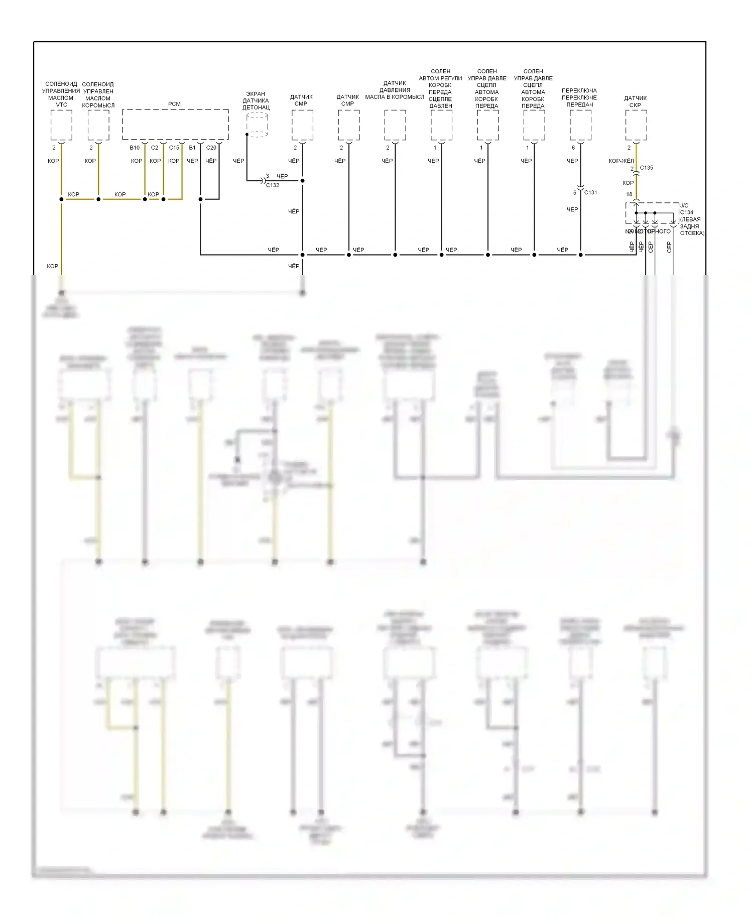 CR-V Honda IV (2011-2015): Электросхема точек подключения масс (1 из 4) 