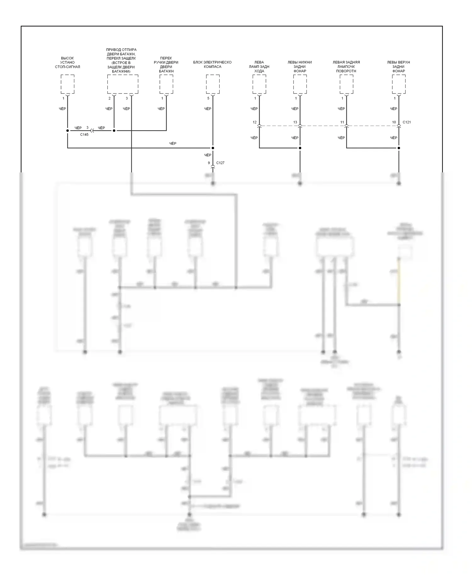 CR-V Honda IV (2011-2015): Электросхема точек подключения масс (3 из 4) 