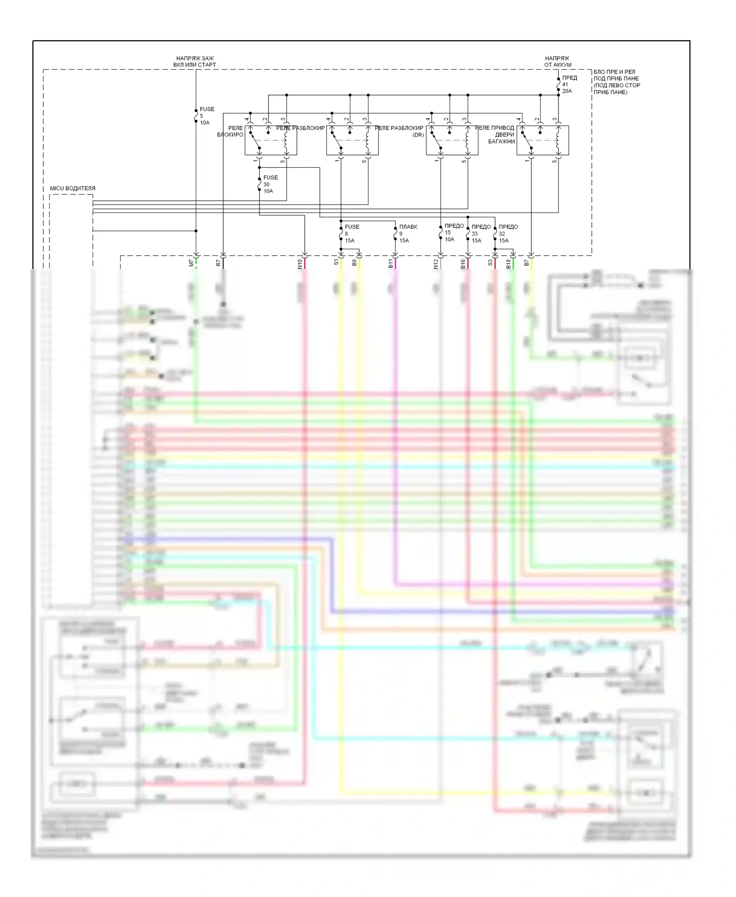 CR-V Honda IV (2011-2015): Электросхема центрального замка (1 из 2) 