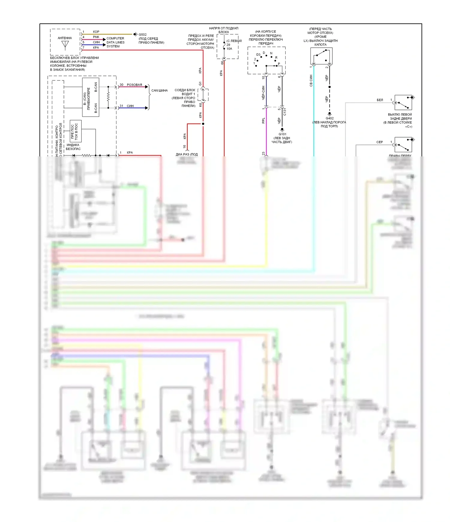 CR-V Honda IV (2011-2015): Электросхема центрального замка (2 из 2) 