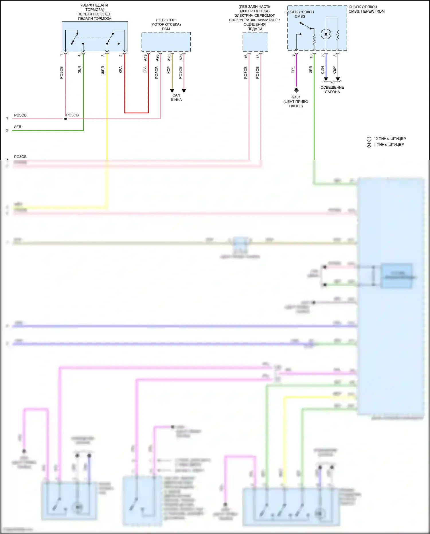 CR-V Honda V рестайлинг (2019-2024): Антиблокировочная система abs электросхема, гибридная (3 из 3) 
