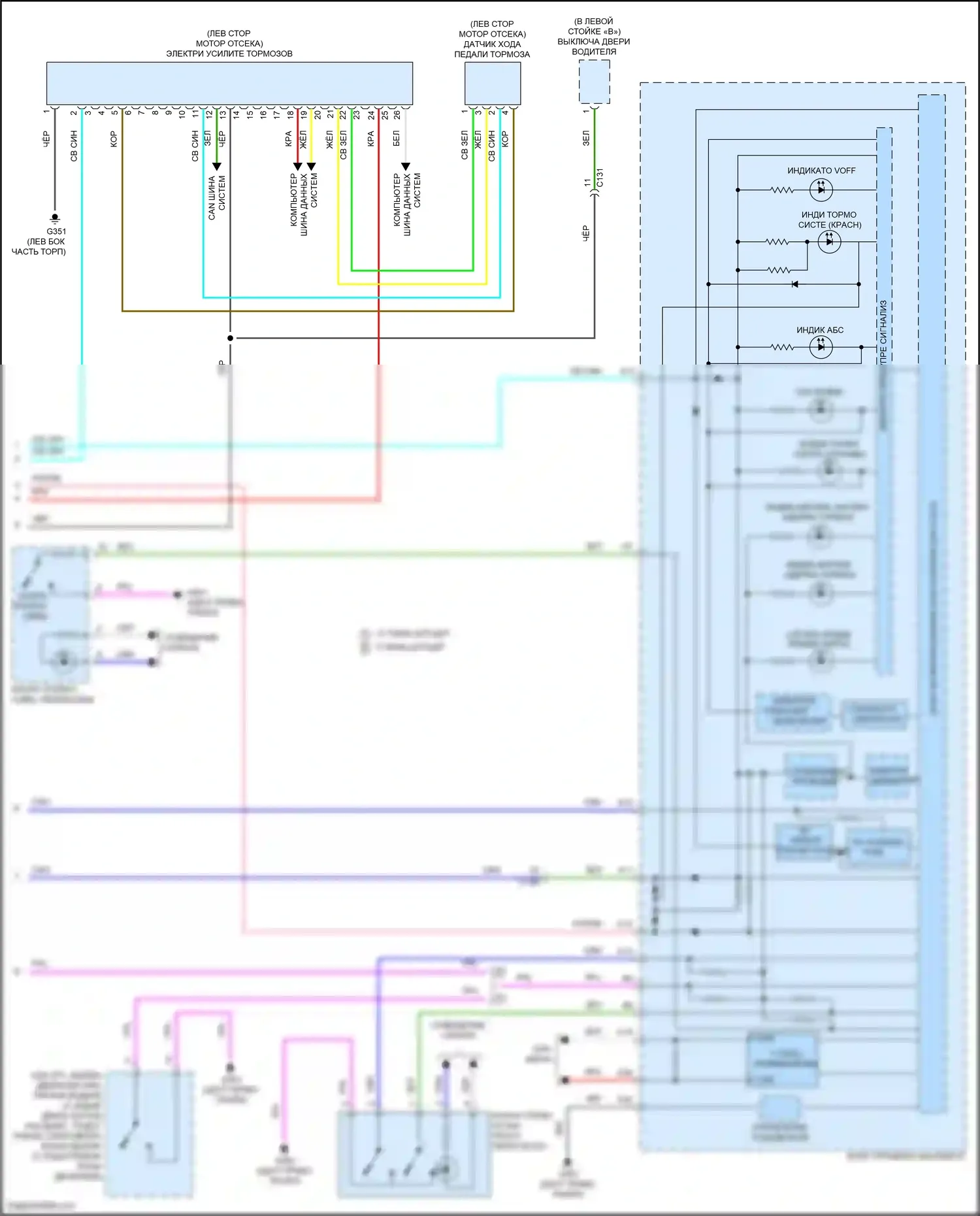 CR-V Honda V рестайлинг (2019-2024): Антиблокировочная система abs электросхема, за исключением гибридной (3 из 3) 
