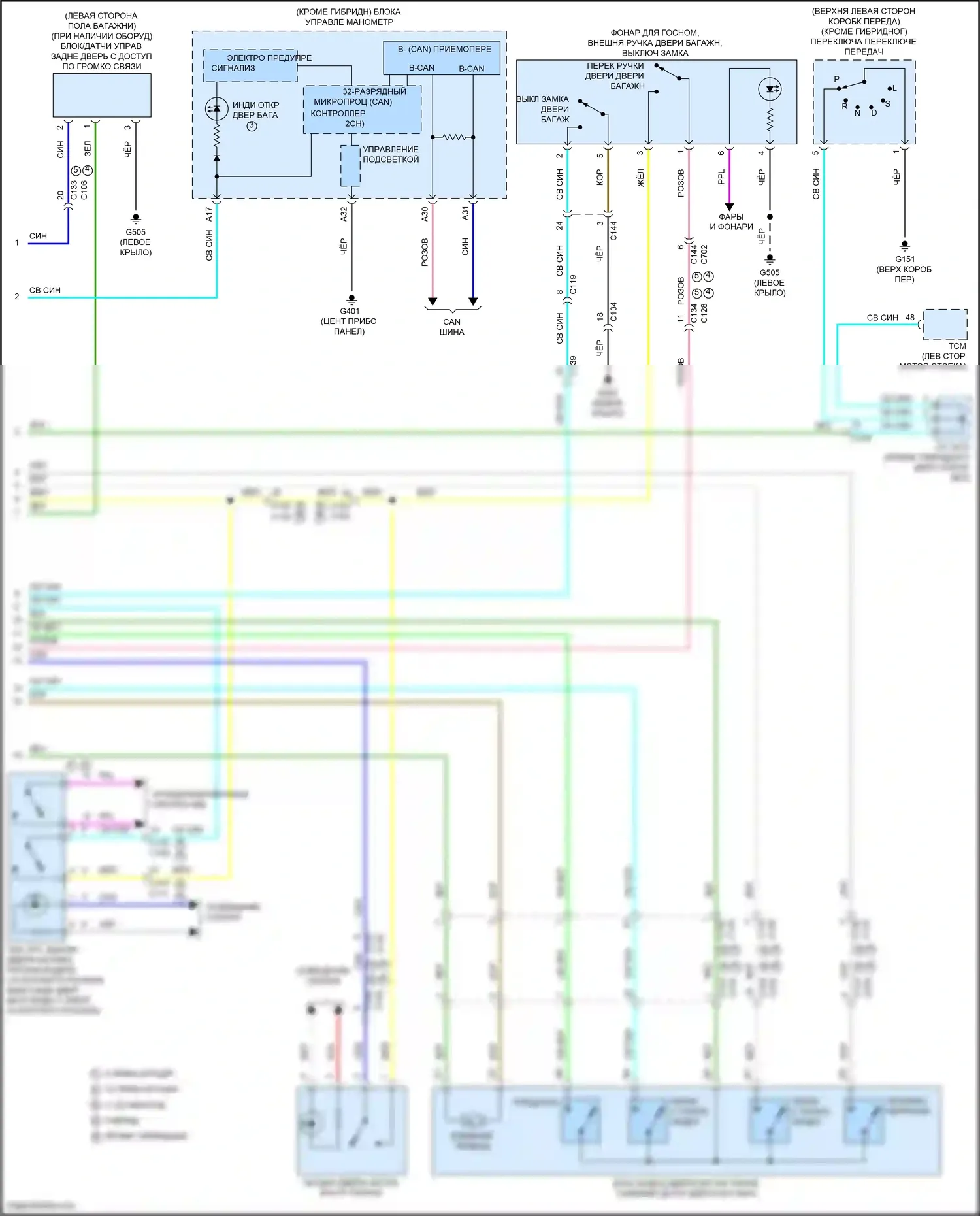 CR-V Honda V рестайлинг (2019-2024): Электросхема силовой двери багажника (2 из 2) 