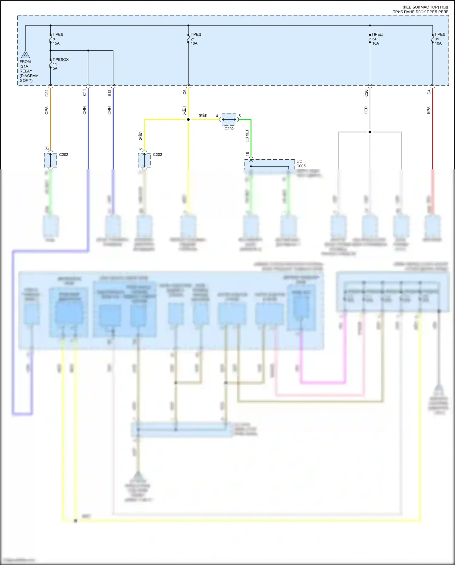 CR-V Honda V рестайлинг (2019-2024): Электросхема блока предохранителей реле, гибридного (6 из 7) 