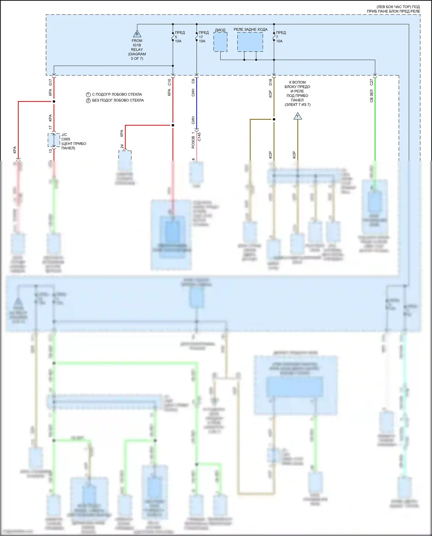 CR-V Honda V рестайлинг (2019-2024): Электросхема блока предохранителей реле, кроме гибридного с бесключевым доступом (3 из 7) 