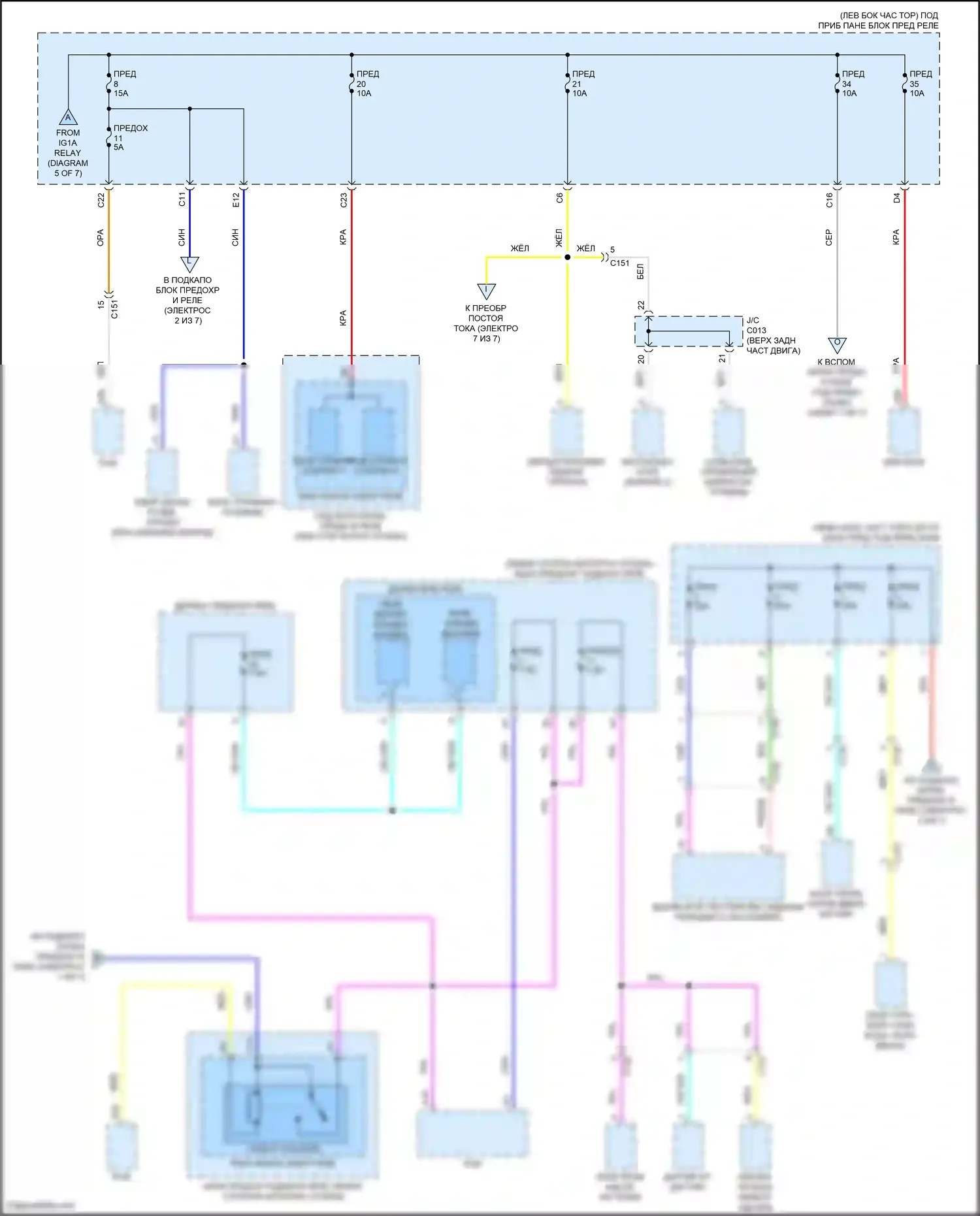 CR-V Honda V рестайлинг (2019-2024): Электросхема блока предохранителей реле, кроме гибридного с бесключевым доступом (6 из 7) 