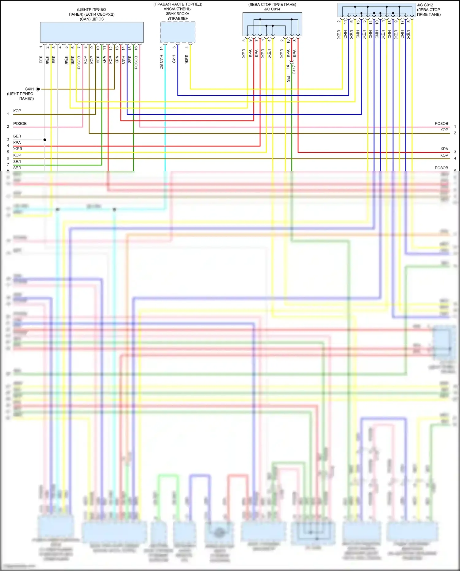 CR-V Honda V рестайлинг (2019-2024): Can шина электросхема, гибридная (3 из 4) 