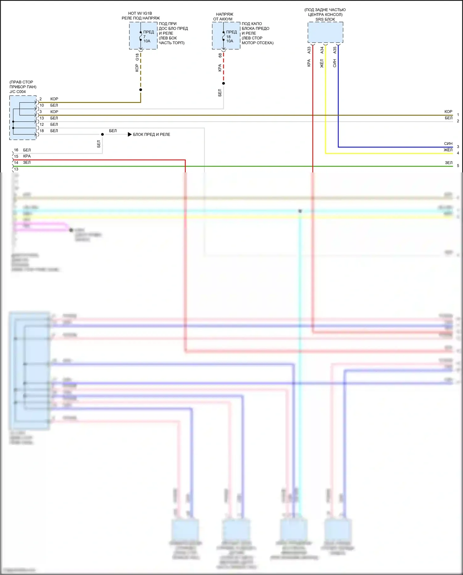 CR-V Honda V рестайлинг (2019-2024): Can шина электросхема, за исключением гибридной (1 из 4) 