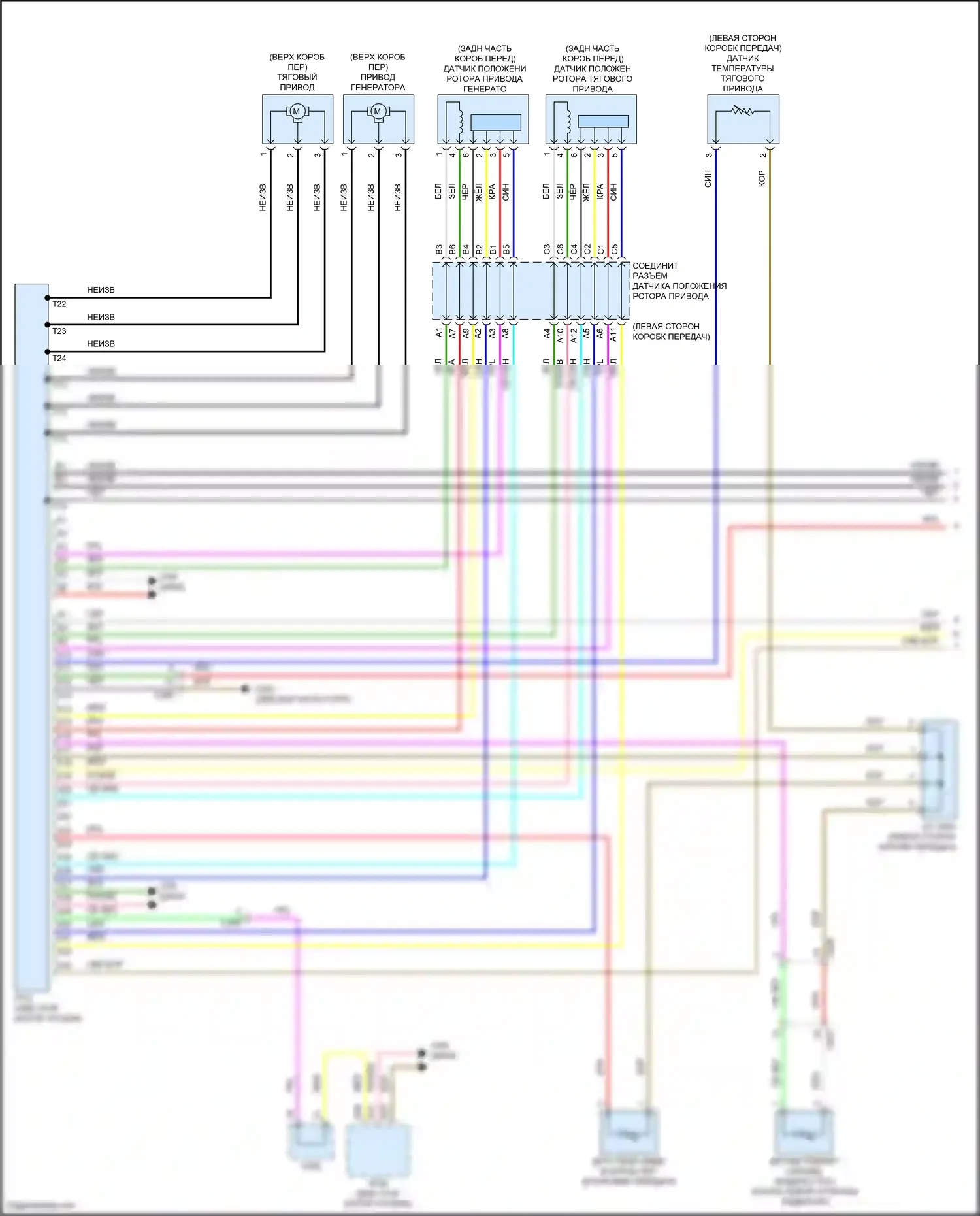CR-V Honda V рестайлинг (2019-2024): Электросхема двигатель 2.0л гибрид, электросхема гибридной системы (1 из 7) 