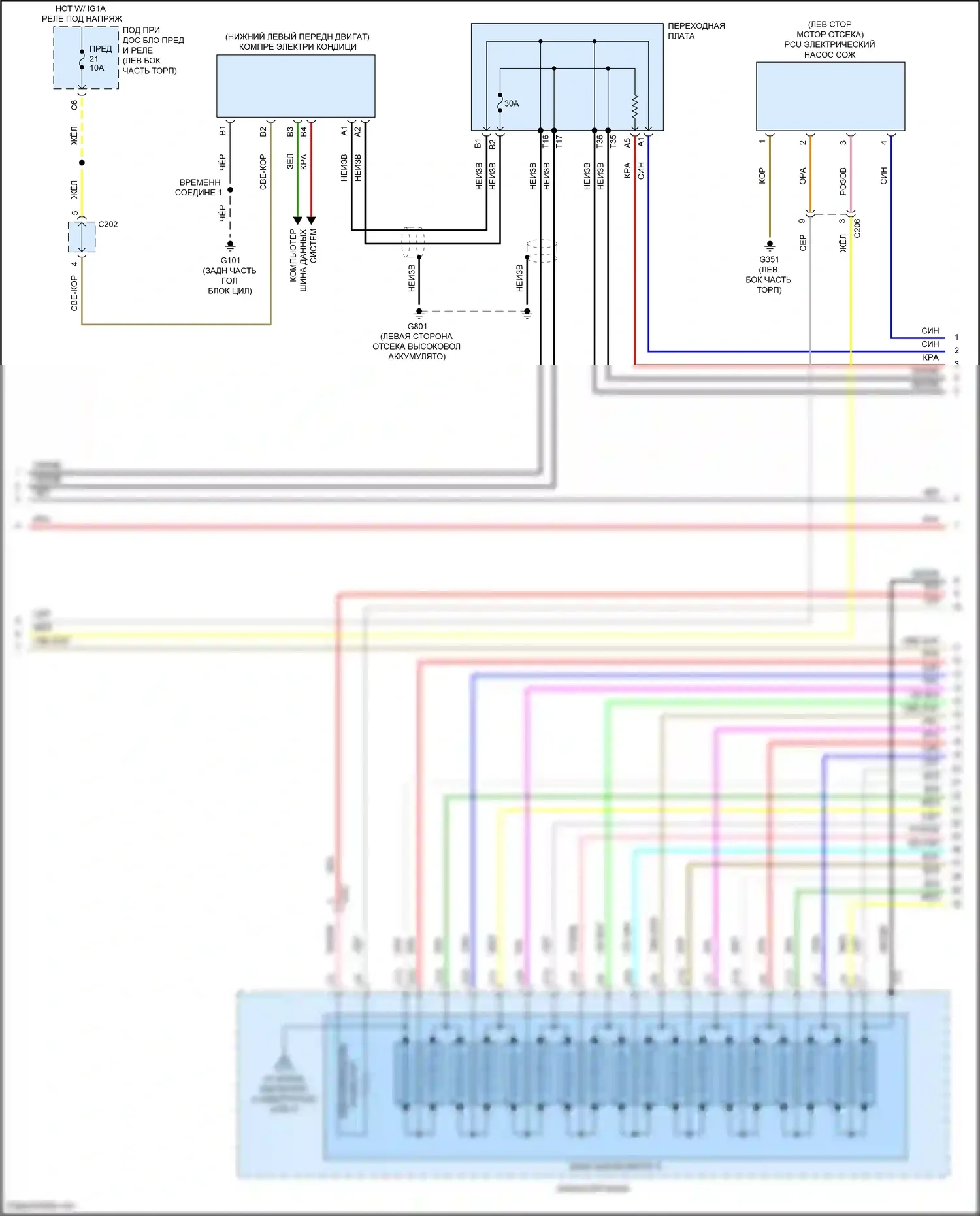 CR-V Honda V рестайлинг (2019-2024): Электросхема двигатель 2.0л гибрид, электросхема гибридной системы (2 из 7) 