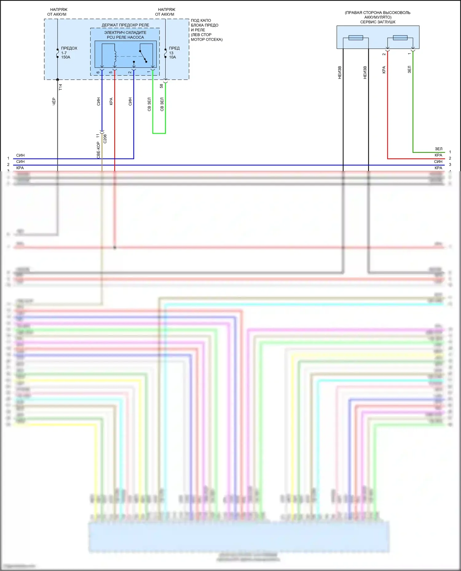 CR-V Honda V рестайлинг (2019-2024): Электросхема двигатель 2.0л гибрид, электросхема гибридной системы (3 из 7) 