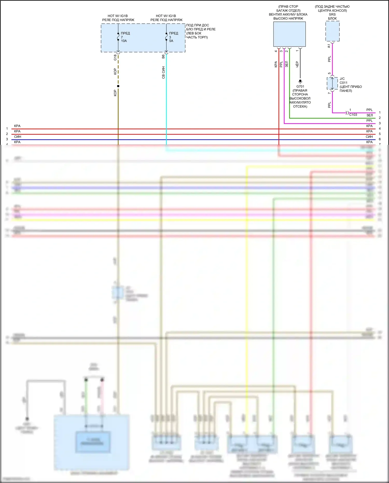 CR-V Honda V рестайлинг (2019-2024): Электросхема двигатель 2.0л гибрид, электросхема гибридной системы (5 из 7) 