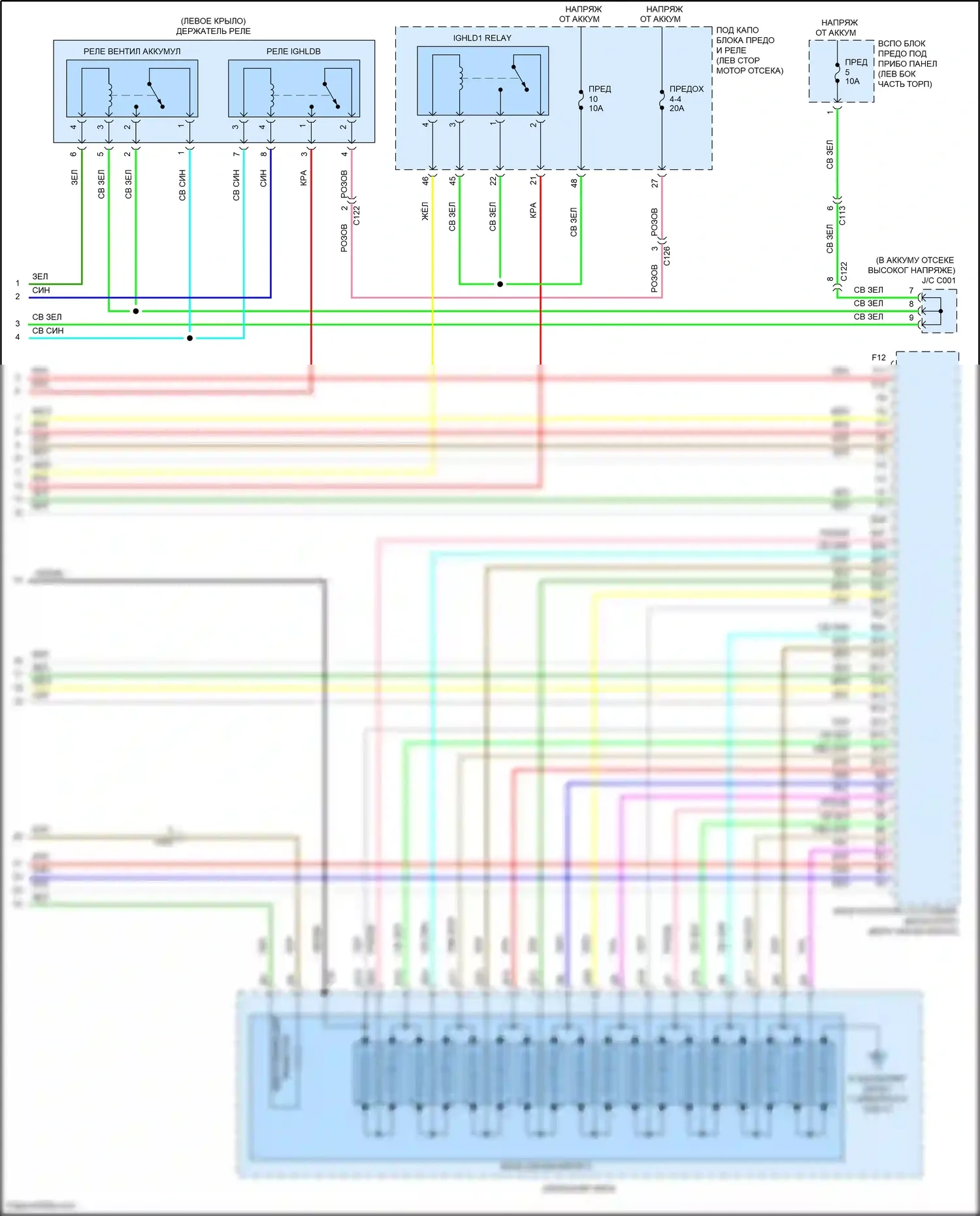 CR-V Honda V рестайлинг (2019-2024): Электросхема двигатель 2.0л гибрид, электросхема гибридной системы (7 из 7) 