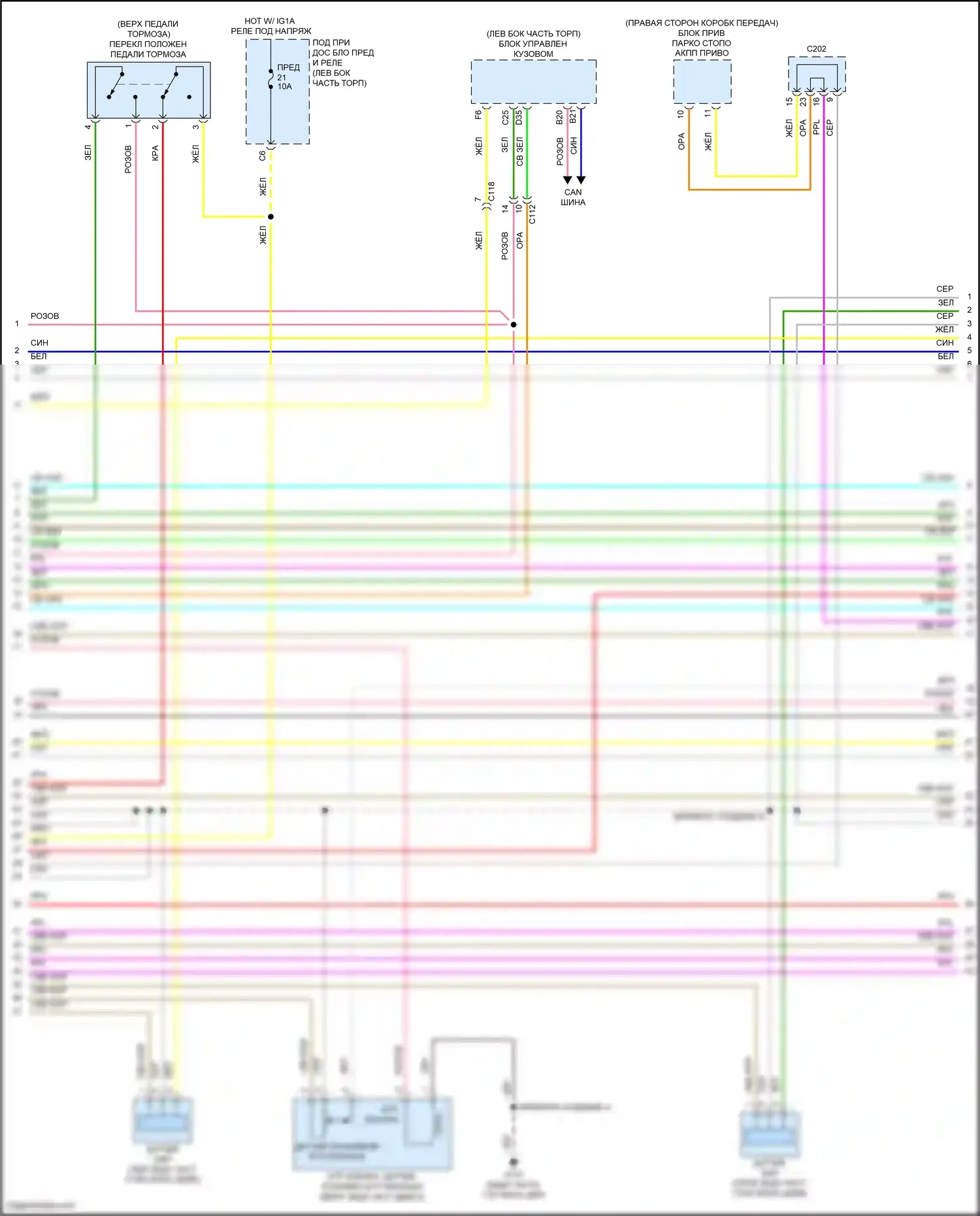 CR-V Honda V рестайлинг (2019-2024): Электросхема двигатель 2.0л гибрид, электросхема органов управления двигателем (7 из 8) 