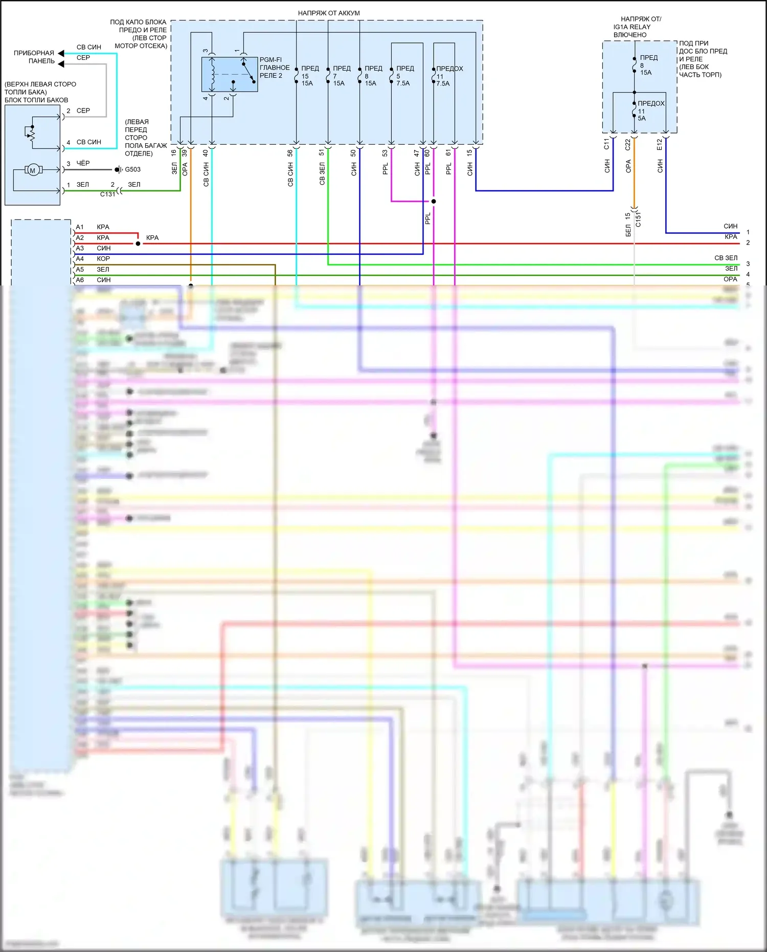 CR-V Honda V рестайлинг (2019-2024): Электросхема двигателя 1.5л турбо (1 из 6) 