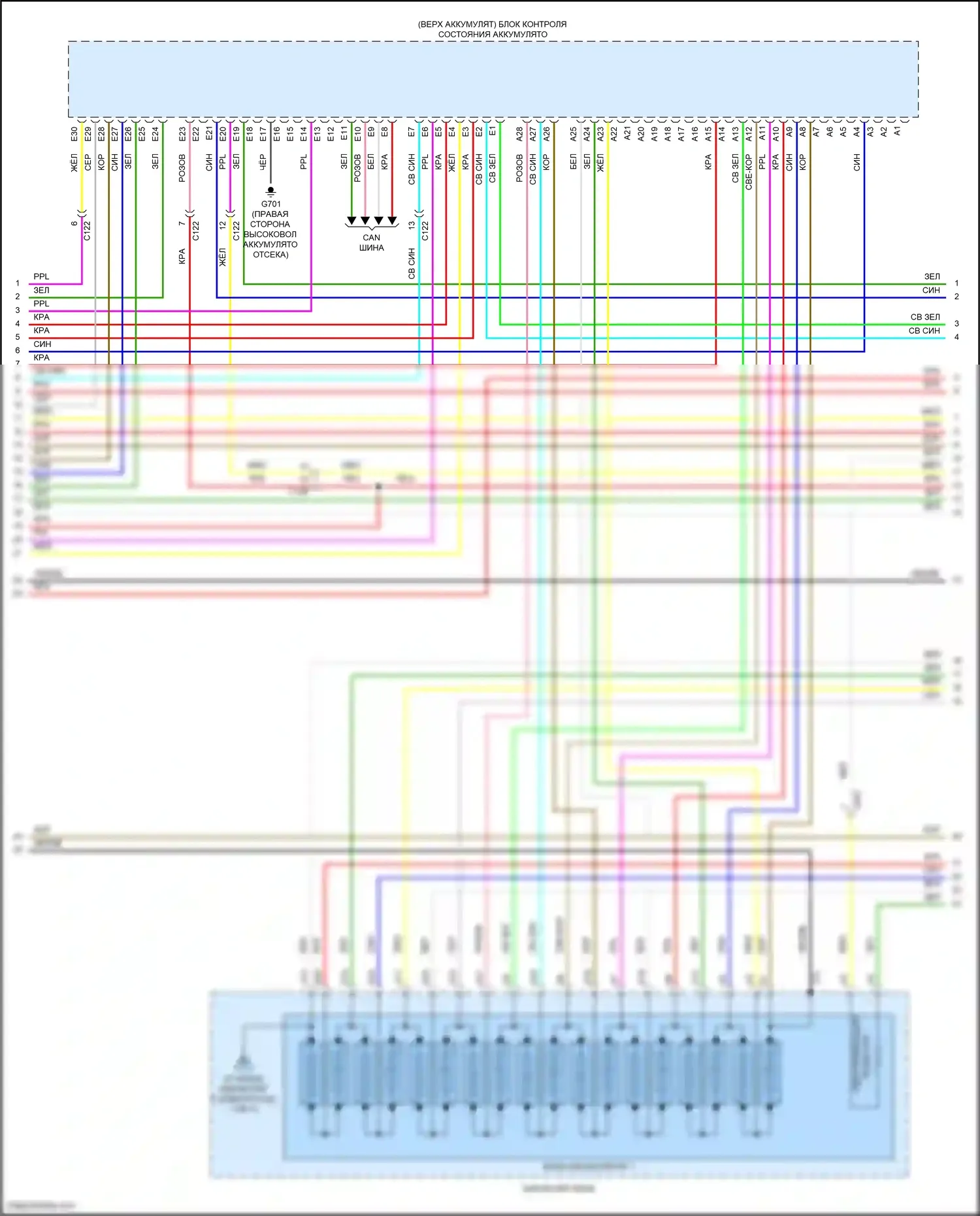 CR-V Honda V рестайлинг (2019-2024): Электросхема двигателя 2.0l гибрид, электросхема гибридной системы (6 из 7) 