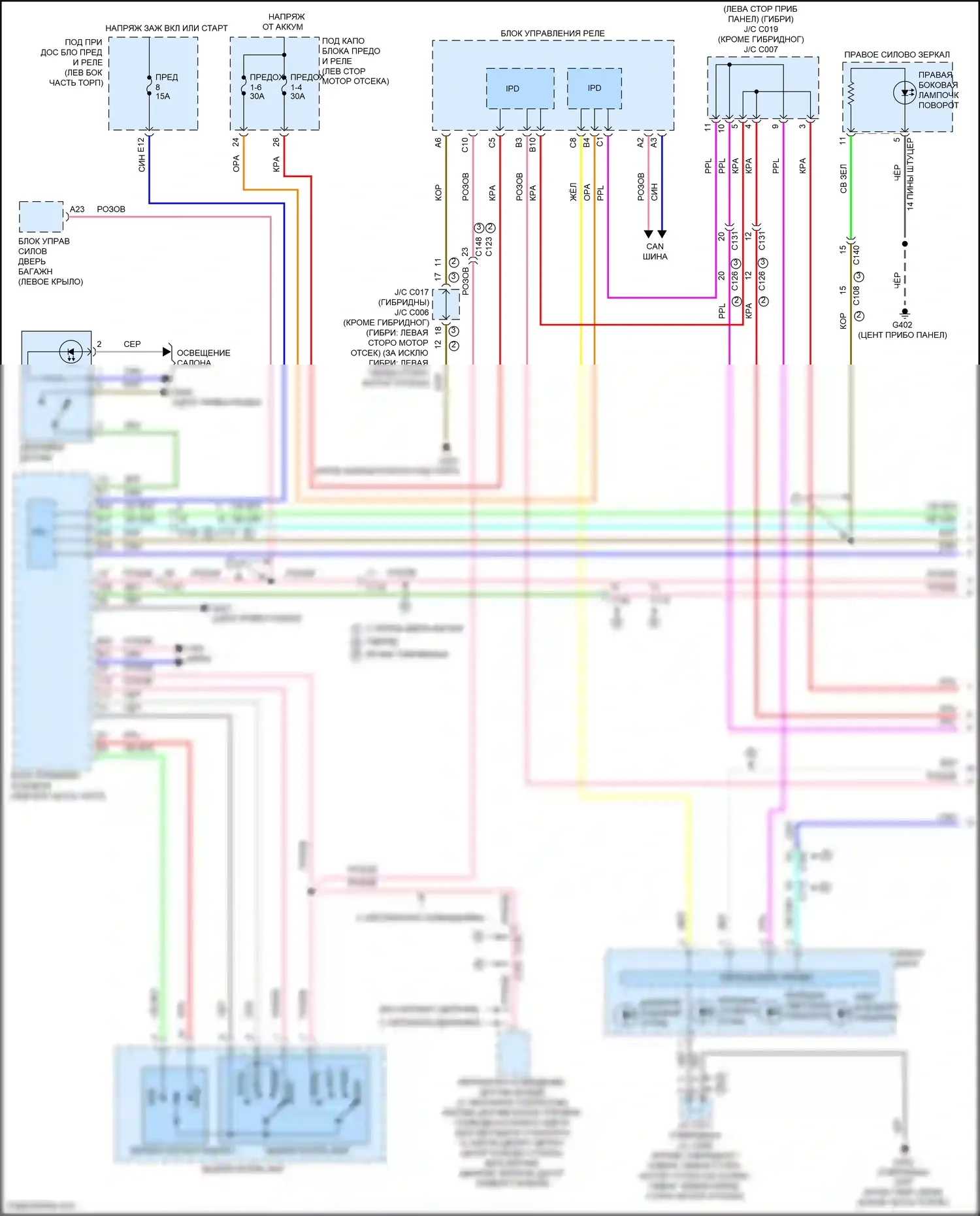 CR-V Honda V рестайлинг (2019-2024): Электросхема фар и фонарей (1 из 3) 