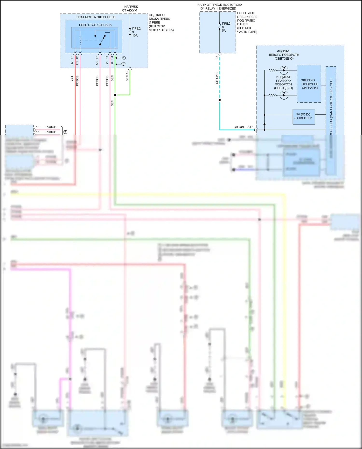 CR-V Honda V рестайлинг (2019-2024): Электросхема фар и фонарей (3 из 3) 