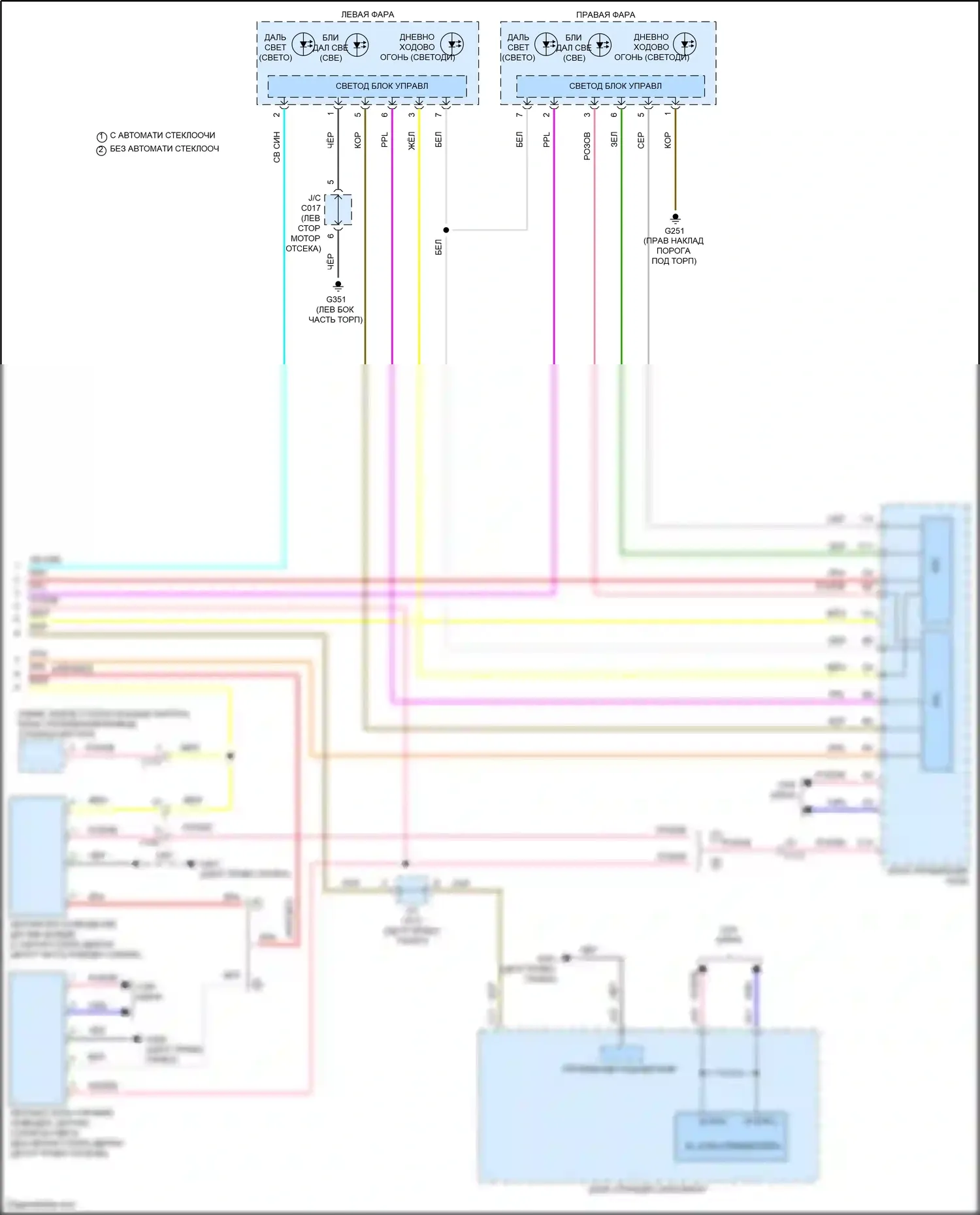 CR-V Honda V рестайлинг (2019-2024): Электросхема фар, гибрид (2 из 2) 