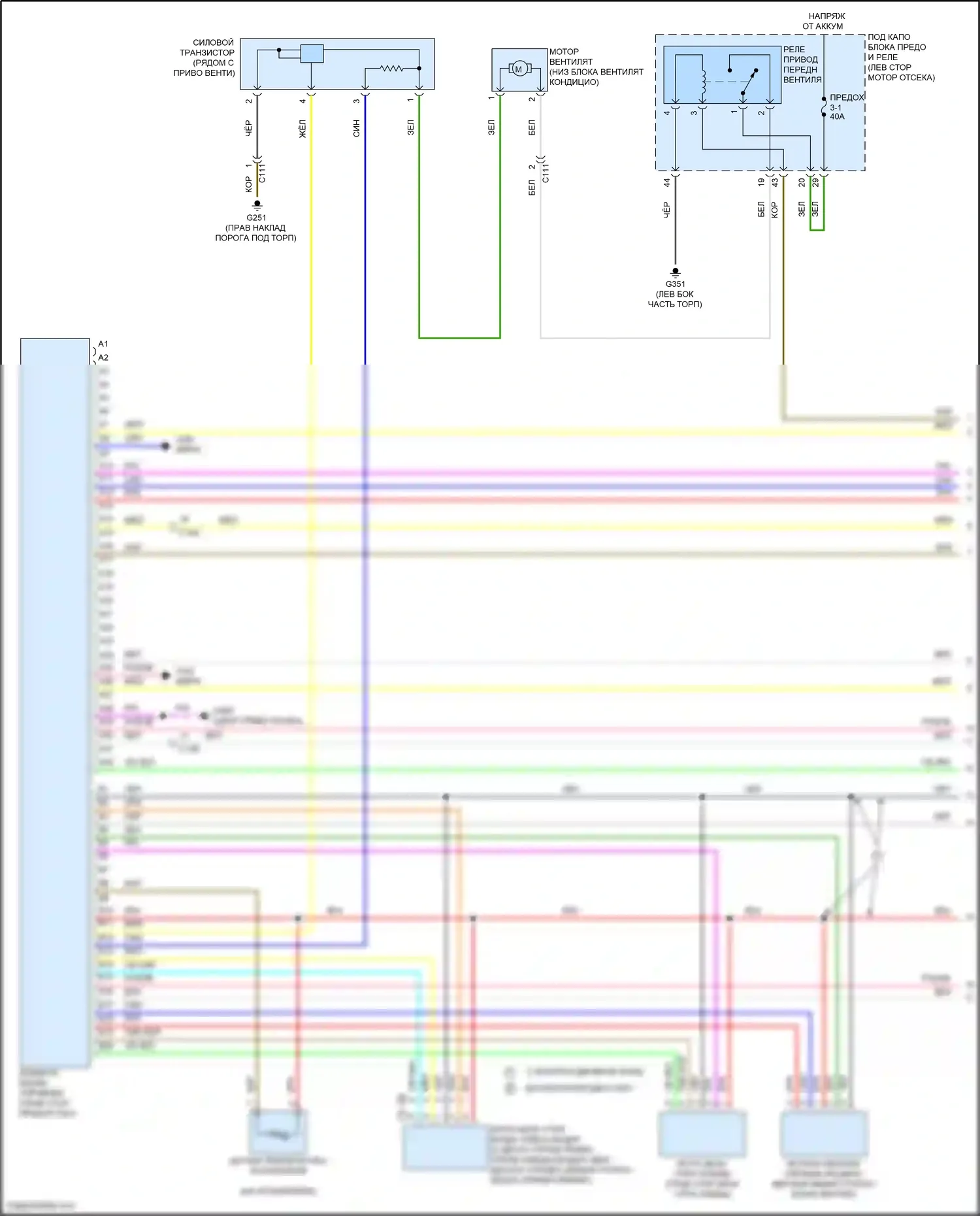 CR-V Honda V рестайлинг (2019-2024): Электросхема климат контроля, кроме гибридного (1 из 4) 