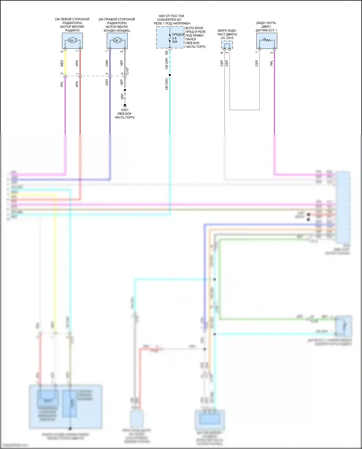 CR-V Honda V рестайлинг (2019-2024): Электросхема климат контроля, кроме гибридного (4 из 4) 