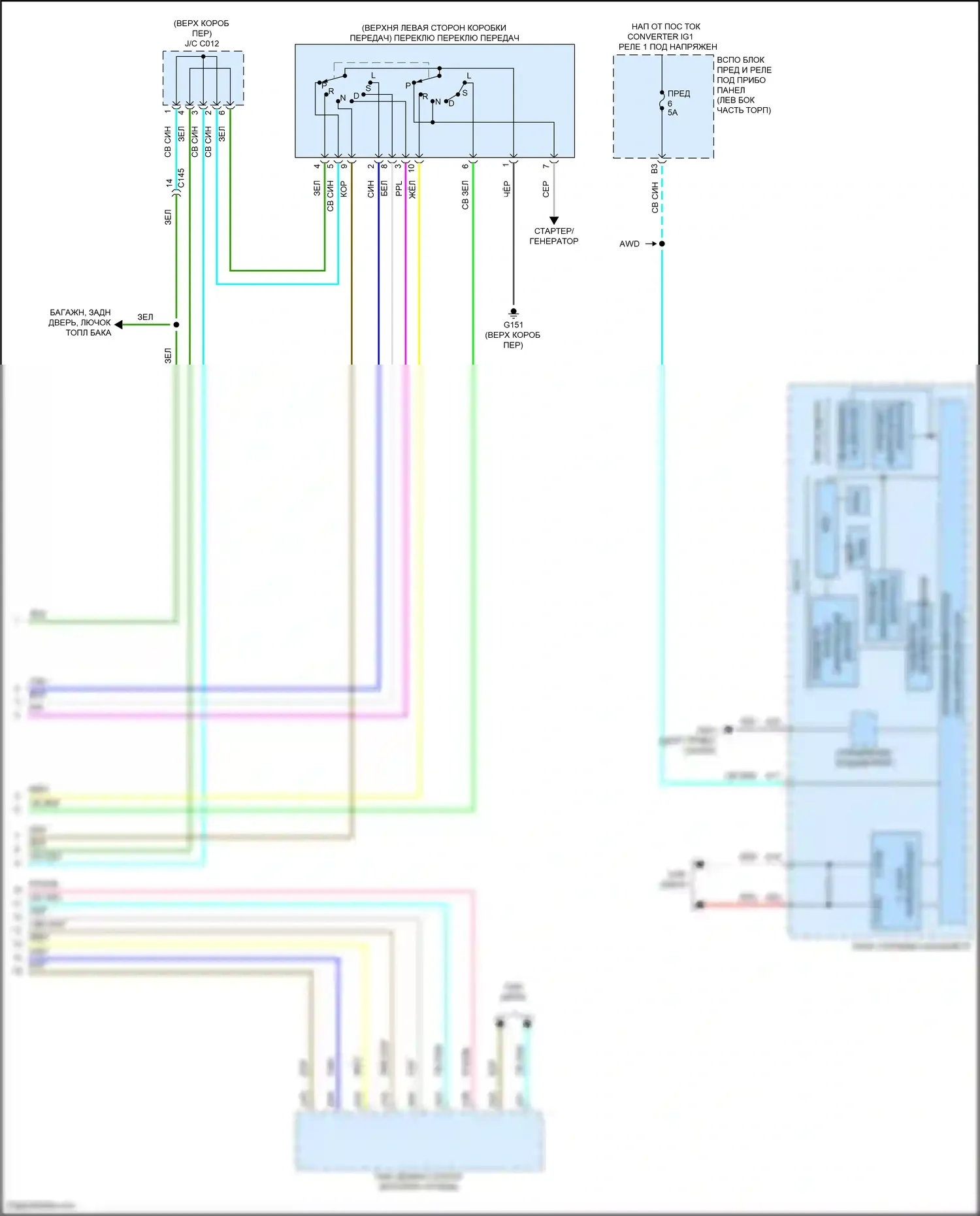 CR-V Honda V рестайлинг (2019-2024): 1.5л турбо, электросхема разводки акпп (3 из 3) 