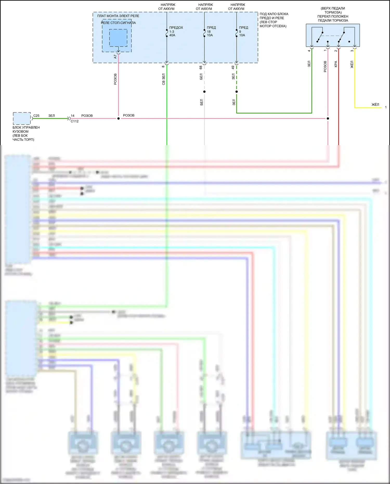 CR-V Honda V рестайлинг (2019-2024): Электросхема круиз-контроля, гибридная (1 из 2) 