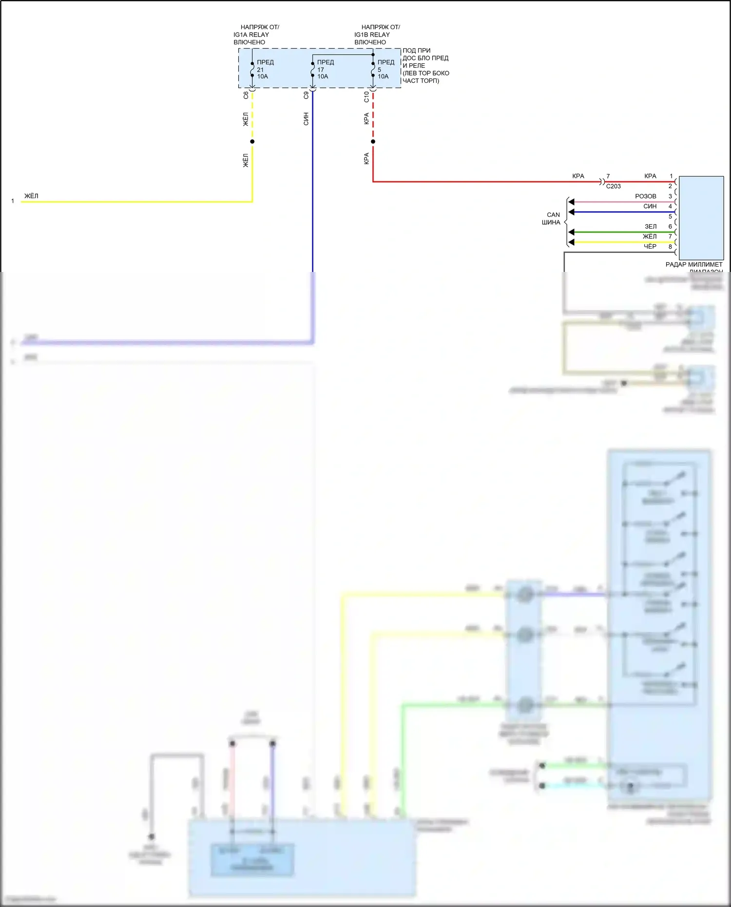 CR-V Honda V рестайлинг (2019-2024): Электросхема круиз-контроля, гибридная (2 из 2) 