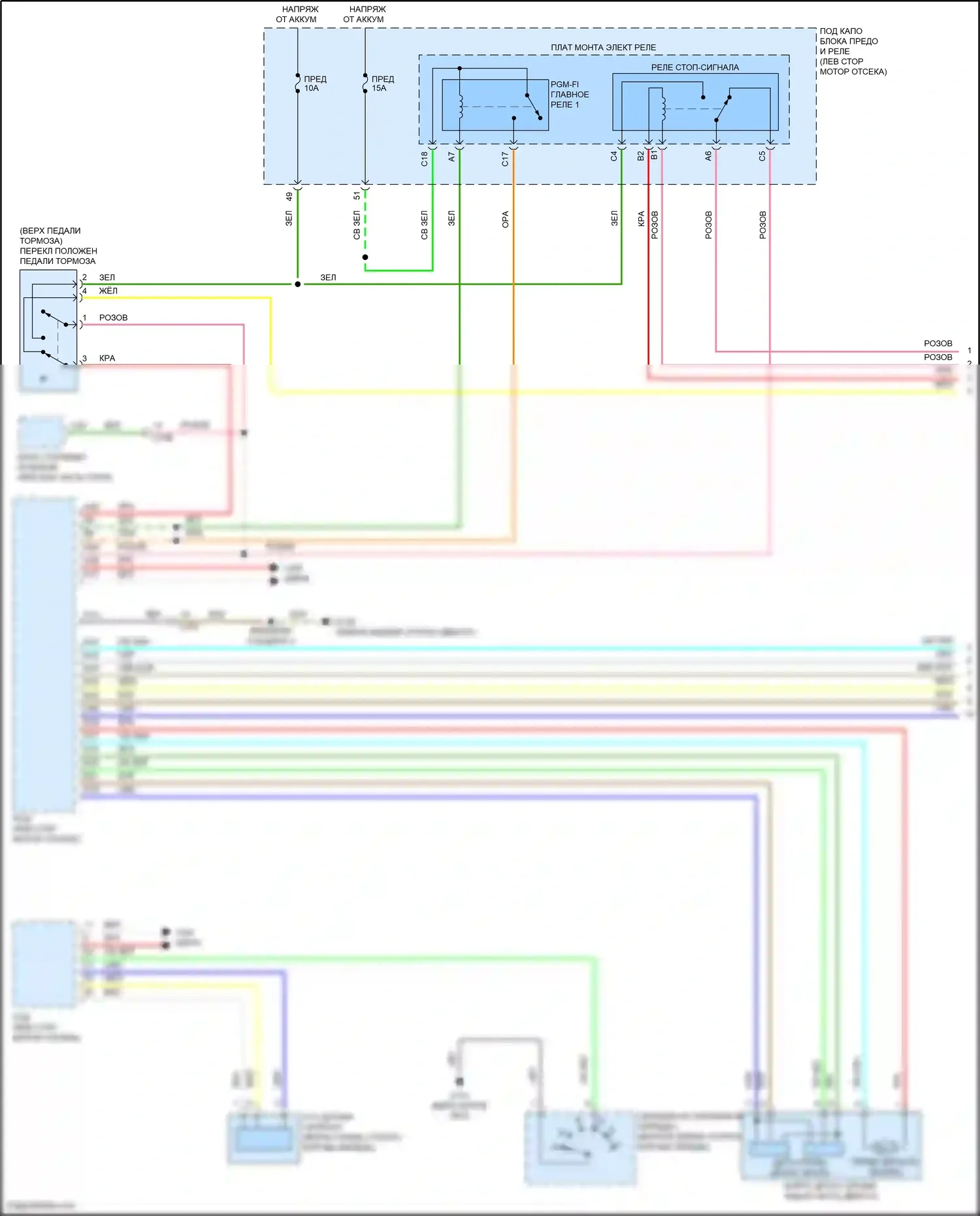 CR-V Honda V рестайлинг (2019-2024): Электросхема круиз-контроля, кроме гибридного (1 из 2) 